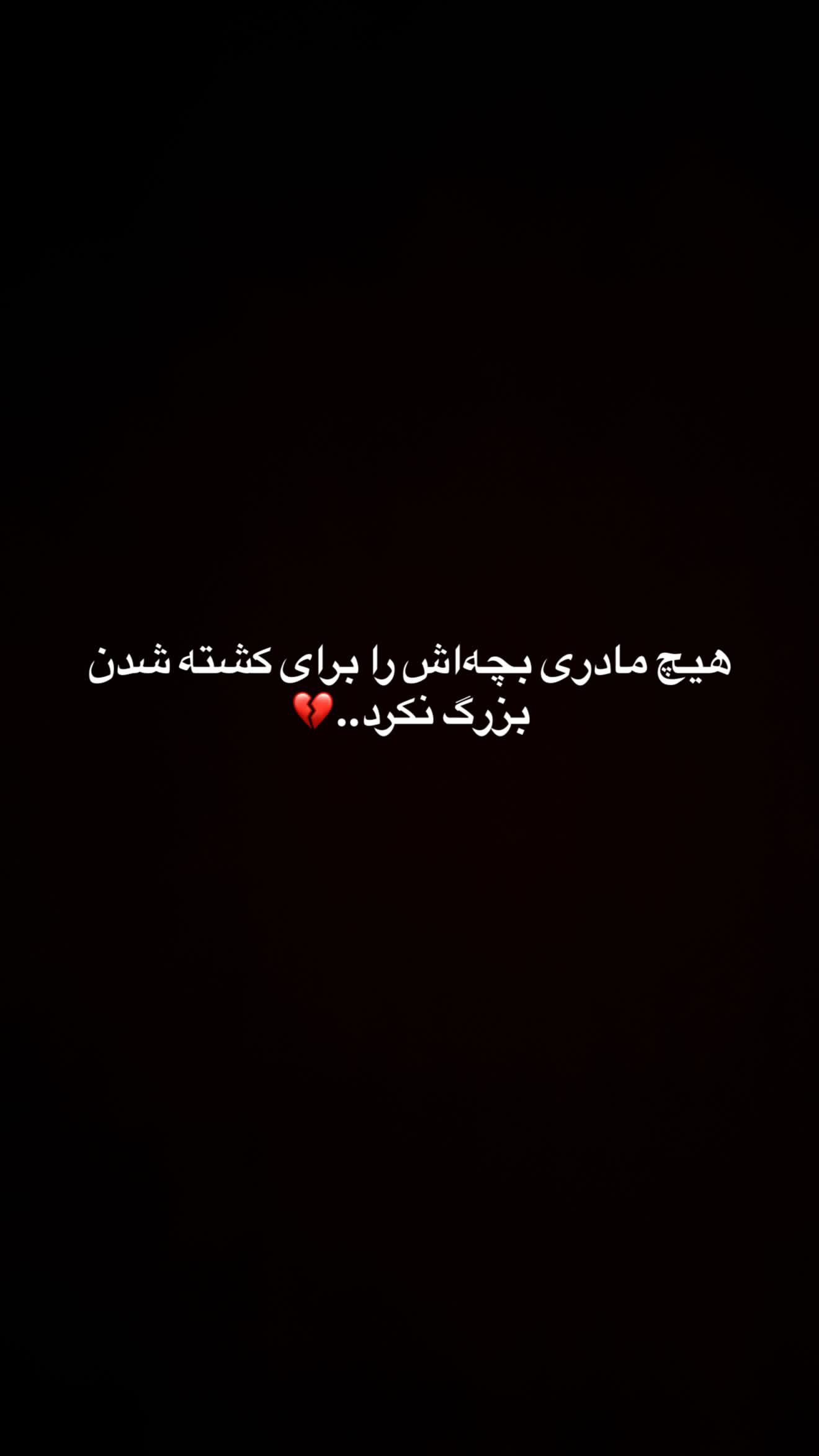  جدید ترین استوری اینستاگرام شیرین نوربخش