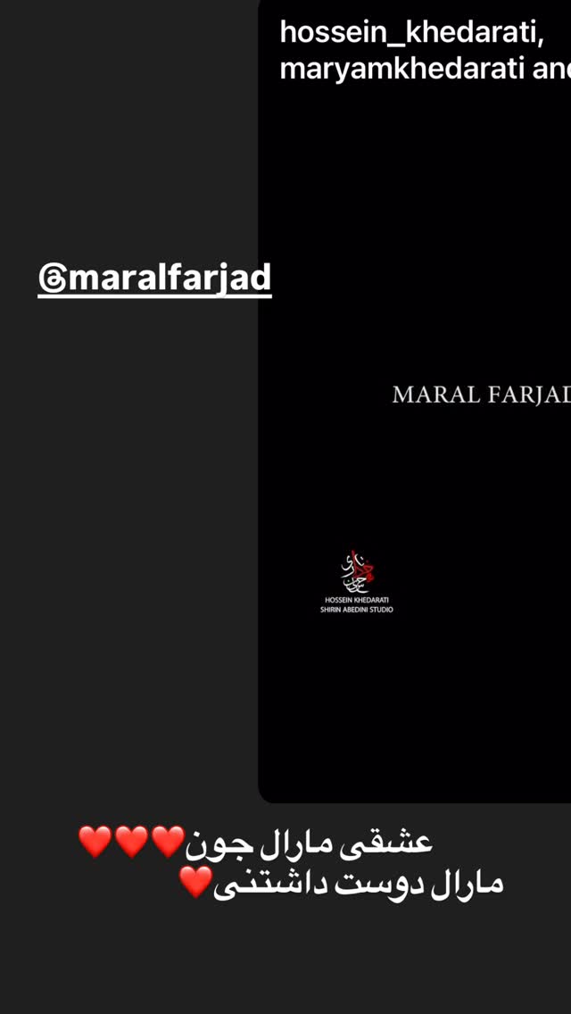  جدید ترین استوری اینستاگرام شیرین عابدینی