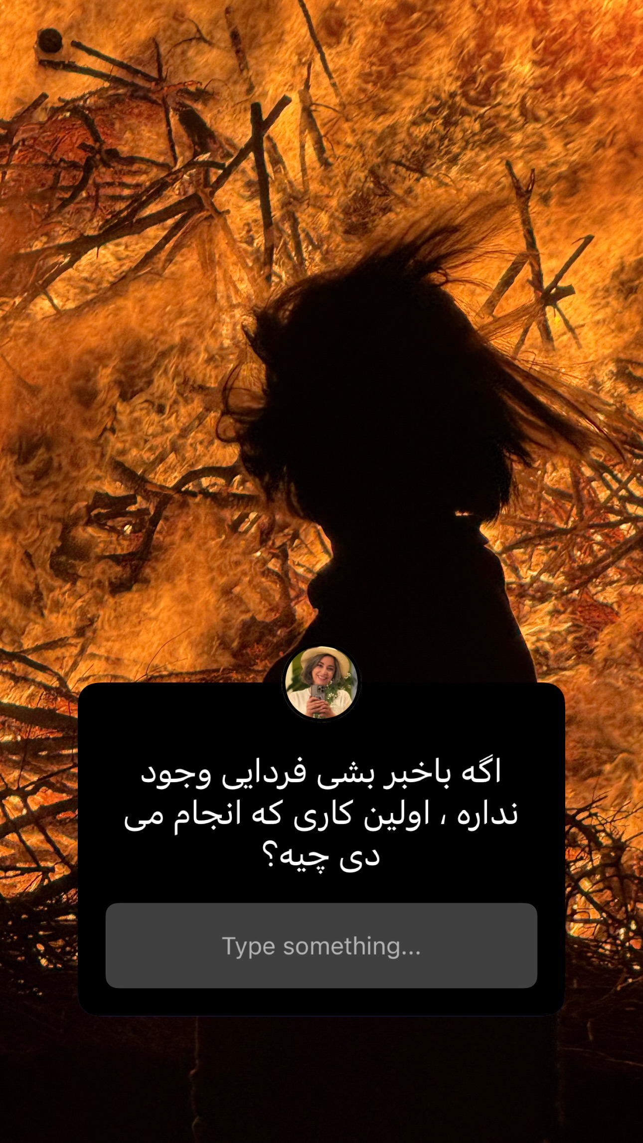  جدید ترین استوری اینستاگرام شیرین صمدی