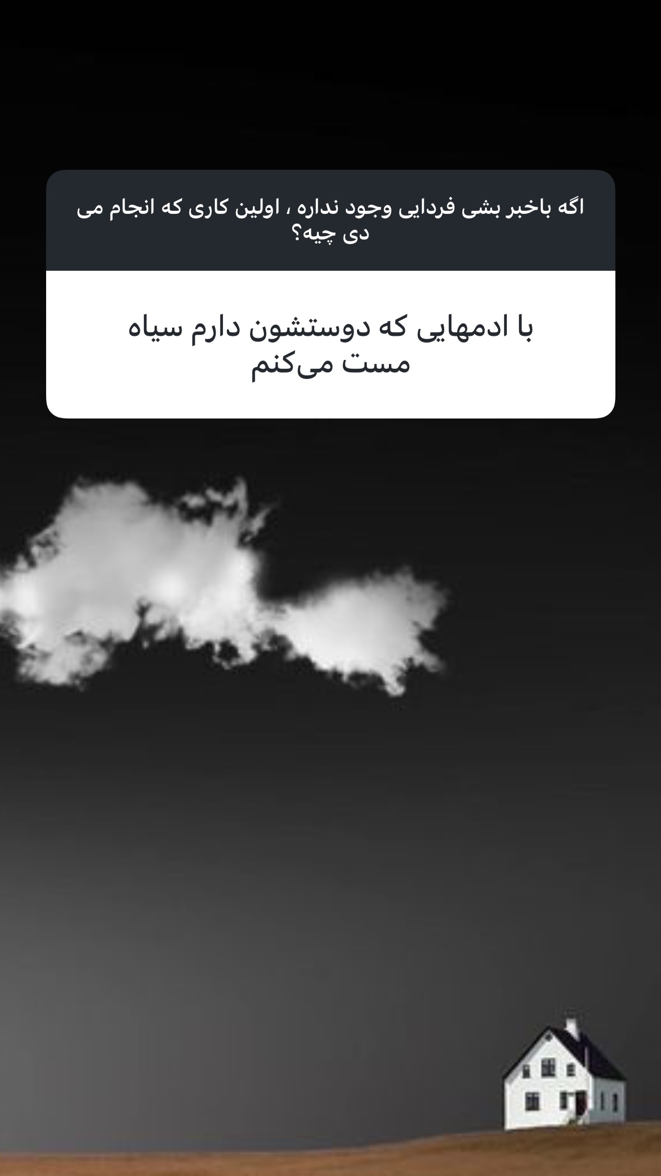  جدید ترین استوری اینستاگرام شیرین صمدی