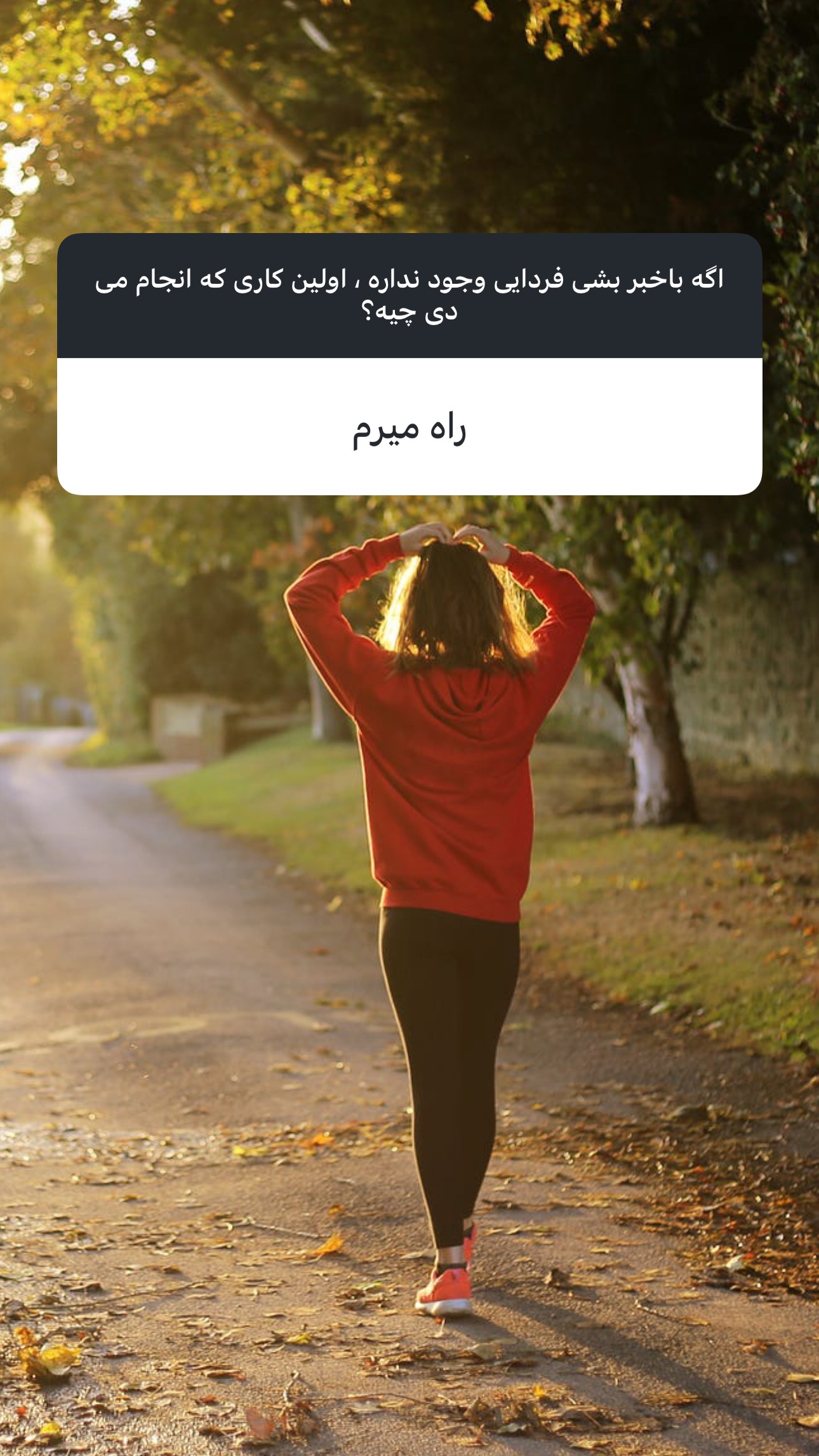  جدید ترین استوری اینستاگرام شیرین صمدی