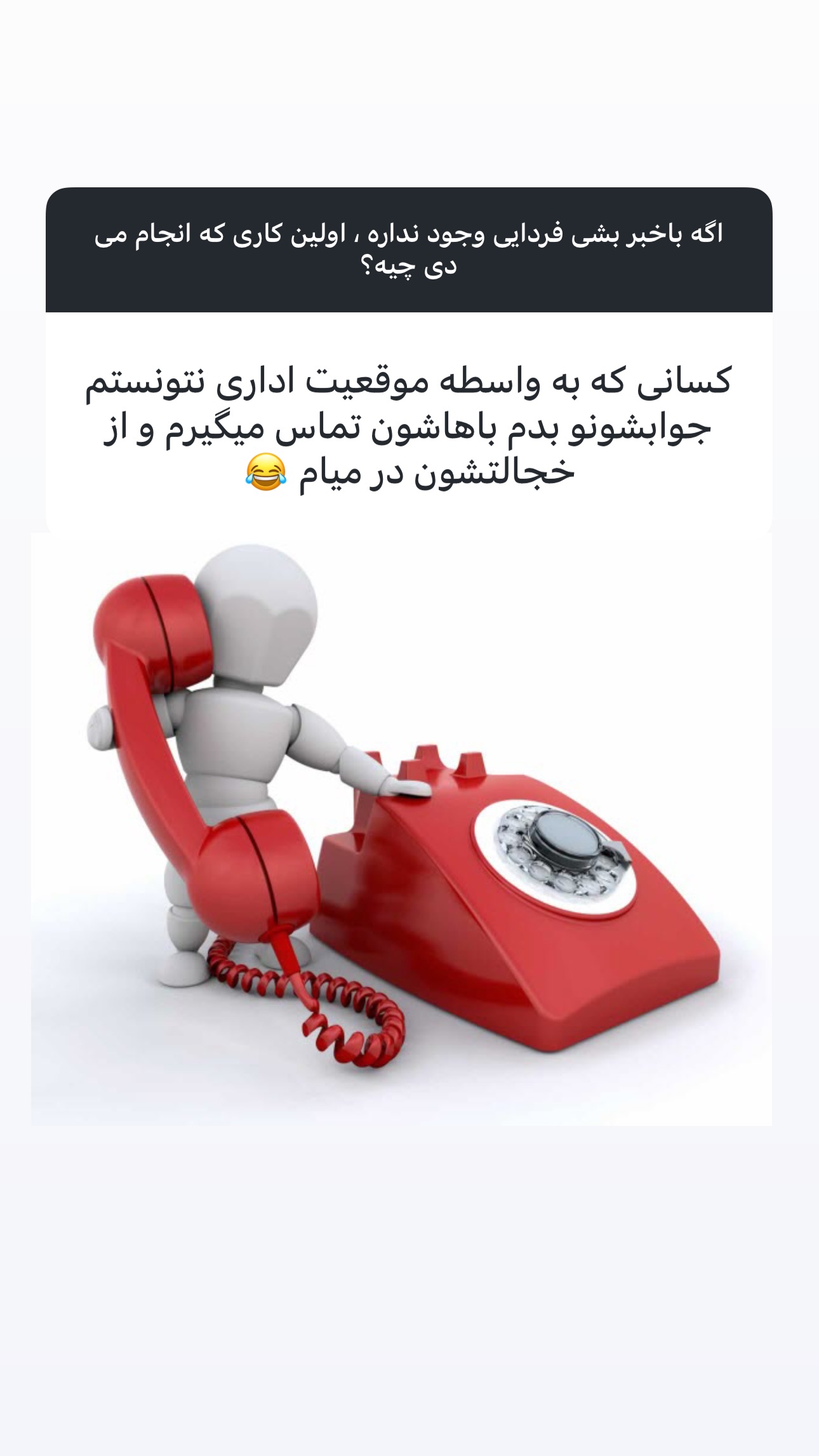  جدید ترین استوری اینستاگرام شیرین صمدی