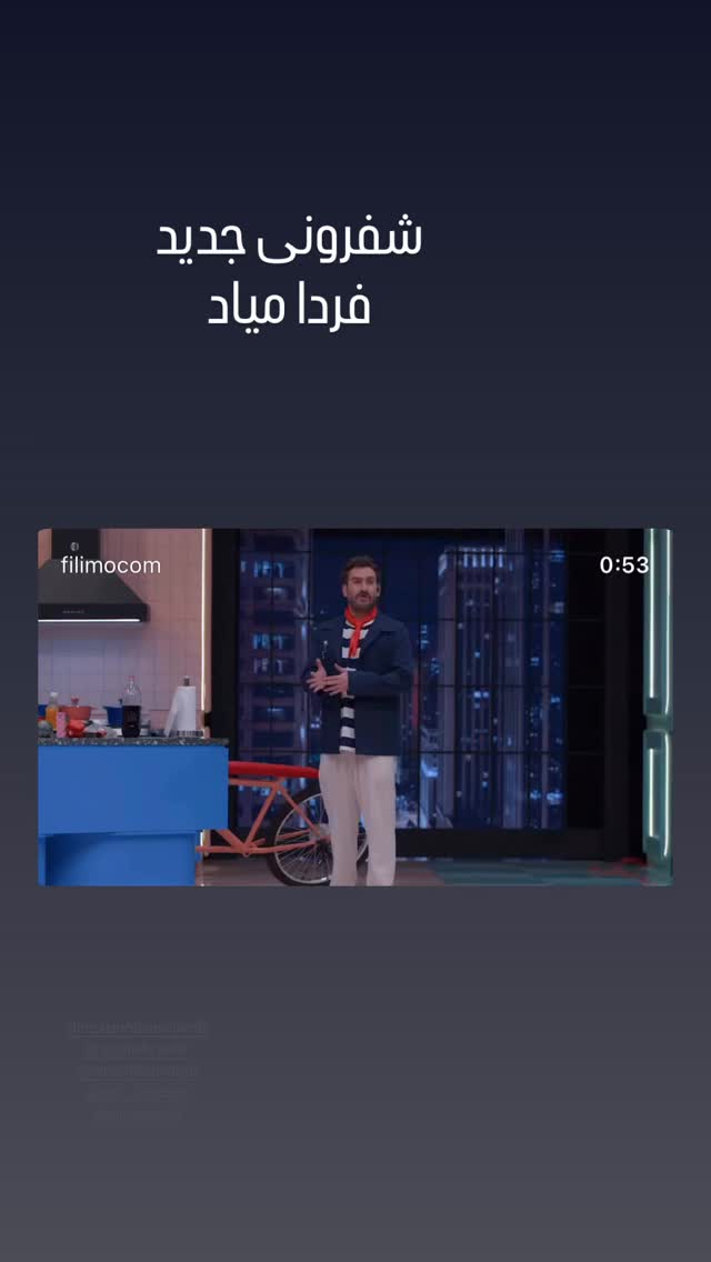  جدید ترین استوری اینستاگرام شیرین صمدی