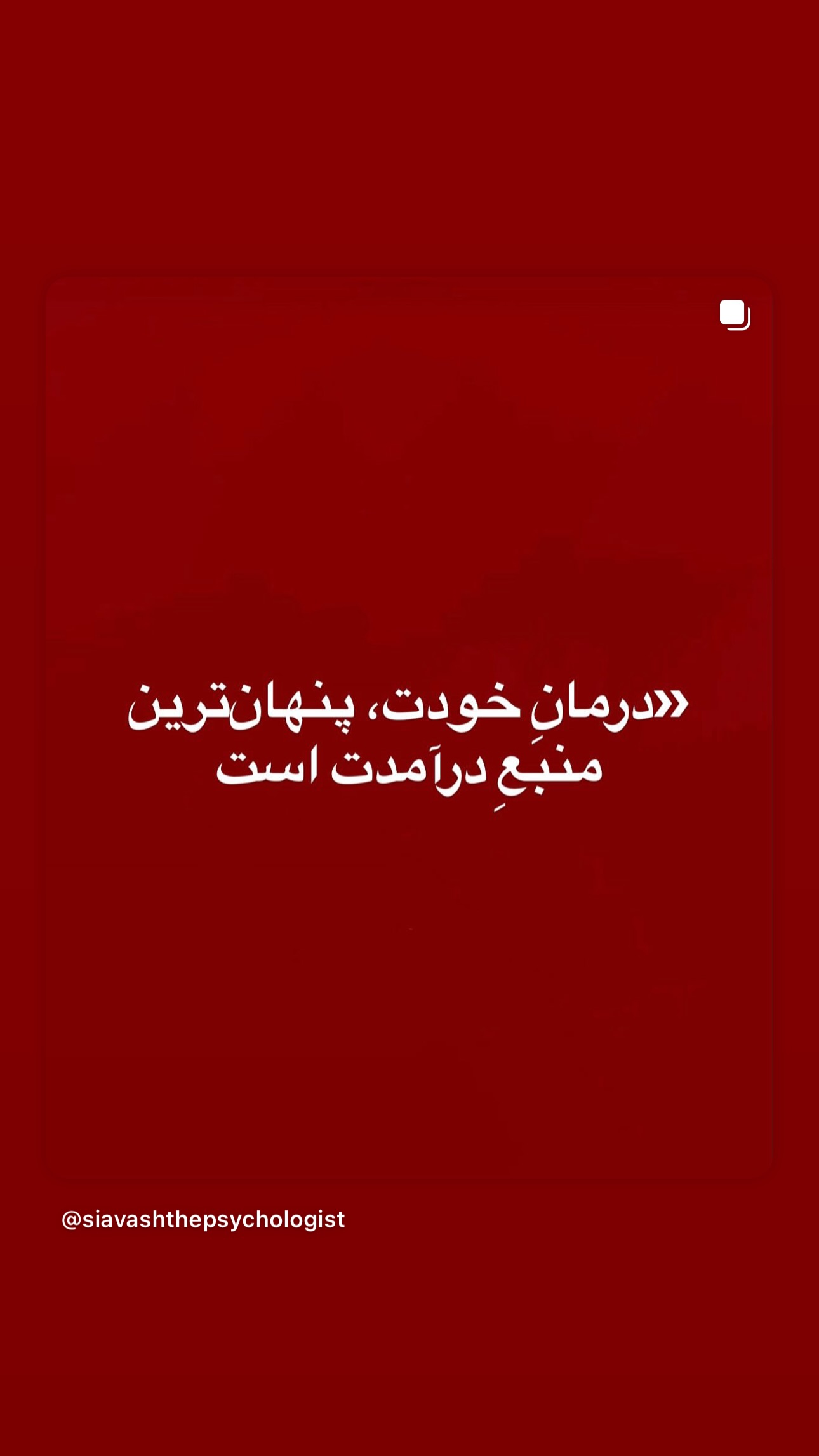  جدید ترین استوری اینستاگرام شیرین صمدی