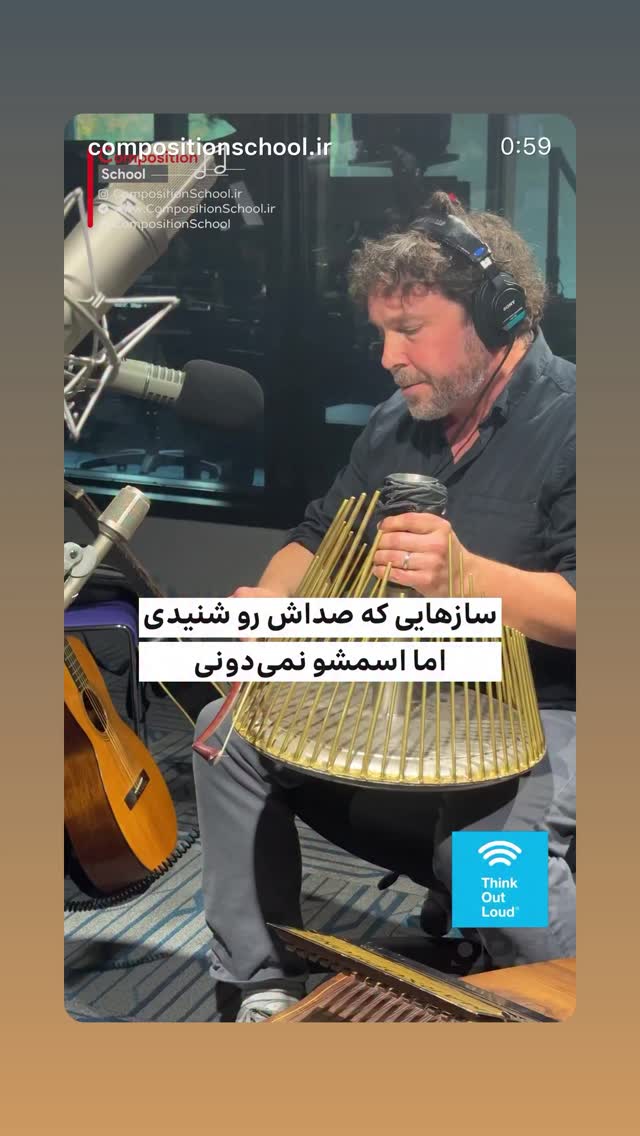  جدید ترین استوری اینستاگرام شیرین صمدی