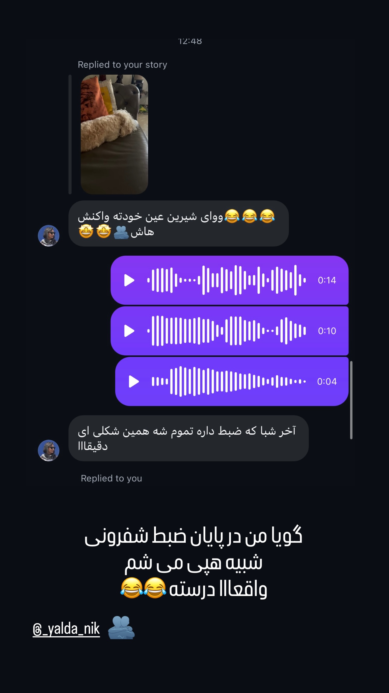 جدید ترین استوری اینستاگرام شیرین صمدی