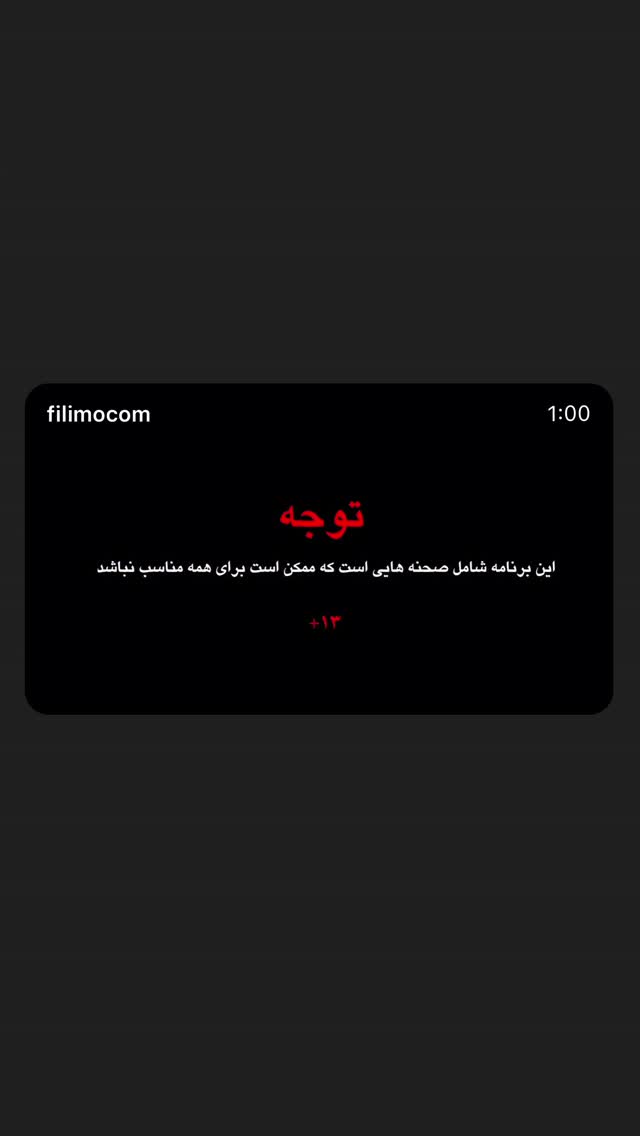  جدید ترین استوری اینستاگرام شیرین صمدی