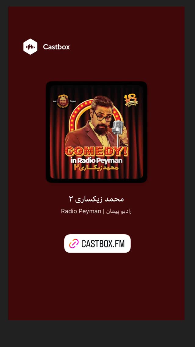  جدید ترین استوری اینستاگرام شیرین صمدی