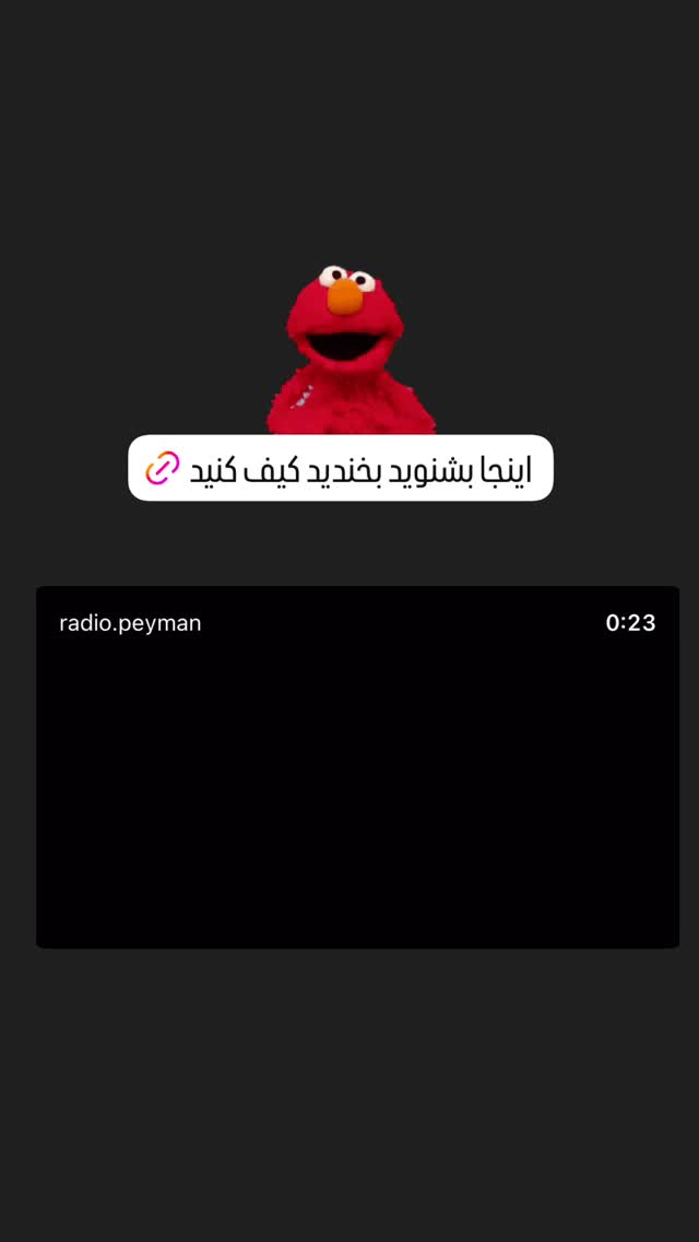  جدید ترین استوری اینستاگرام شیرین صمدی