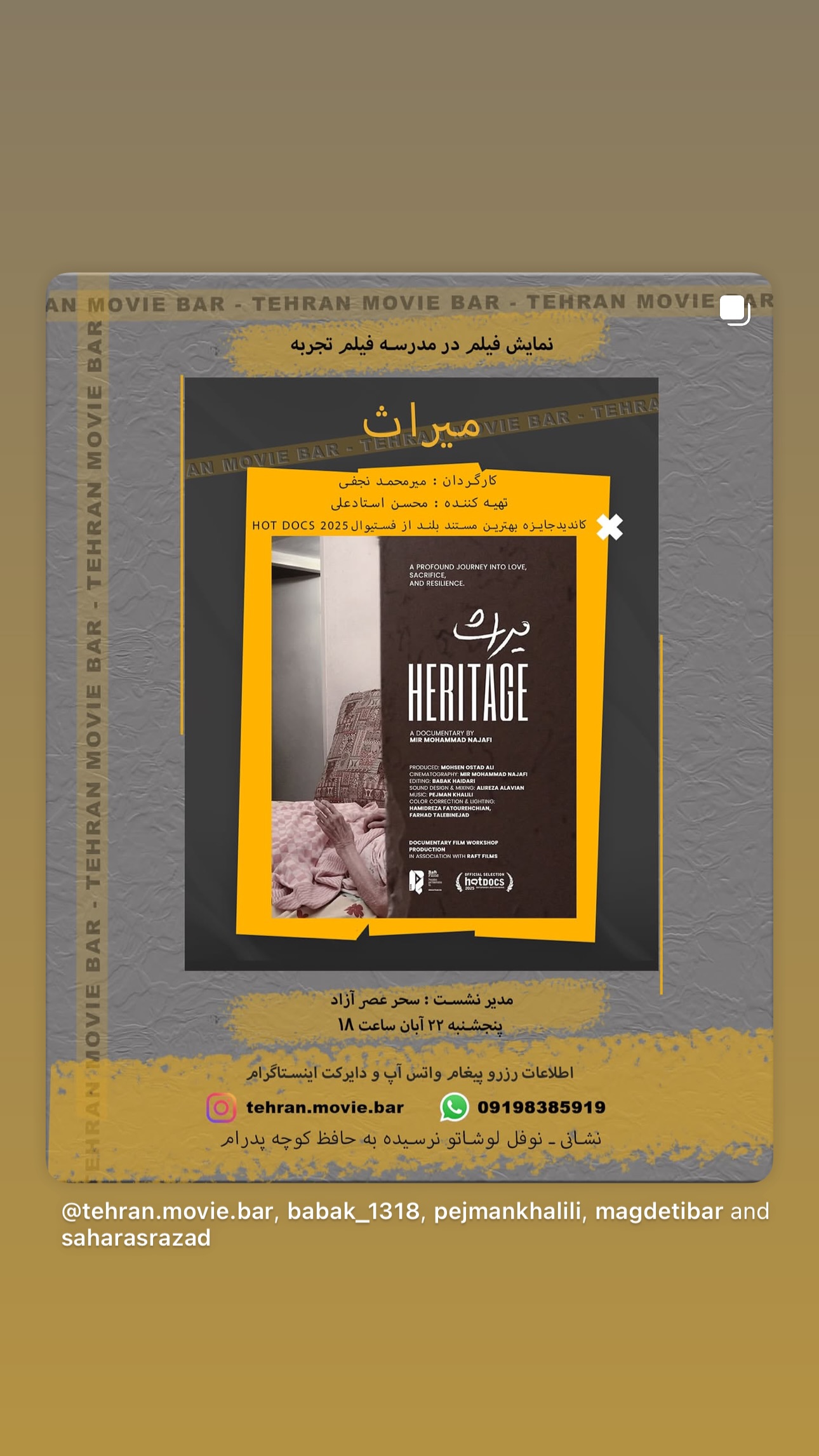  جدید ترین استوری اینستاگرام شیرین صمدی