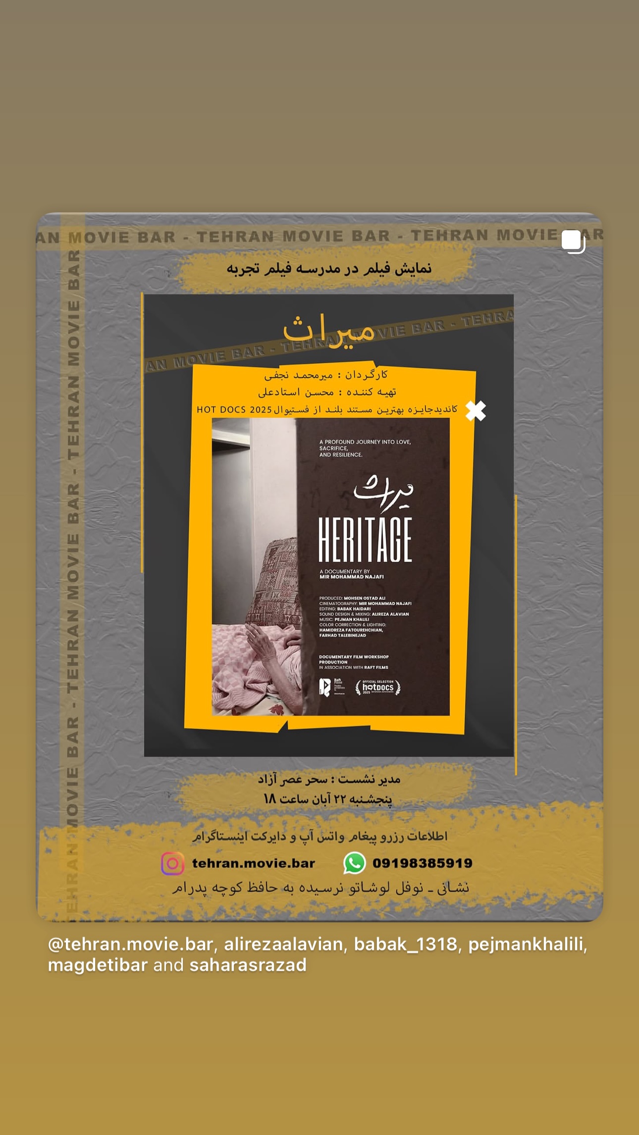  جدید ترین استوری اینستاگرام شیرین صمدی