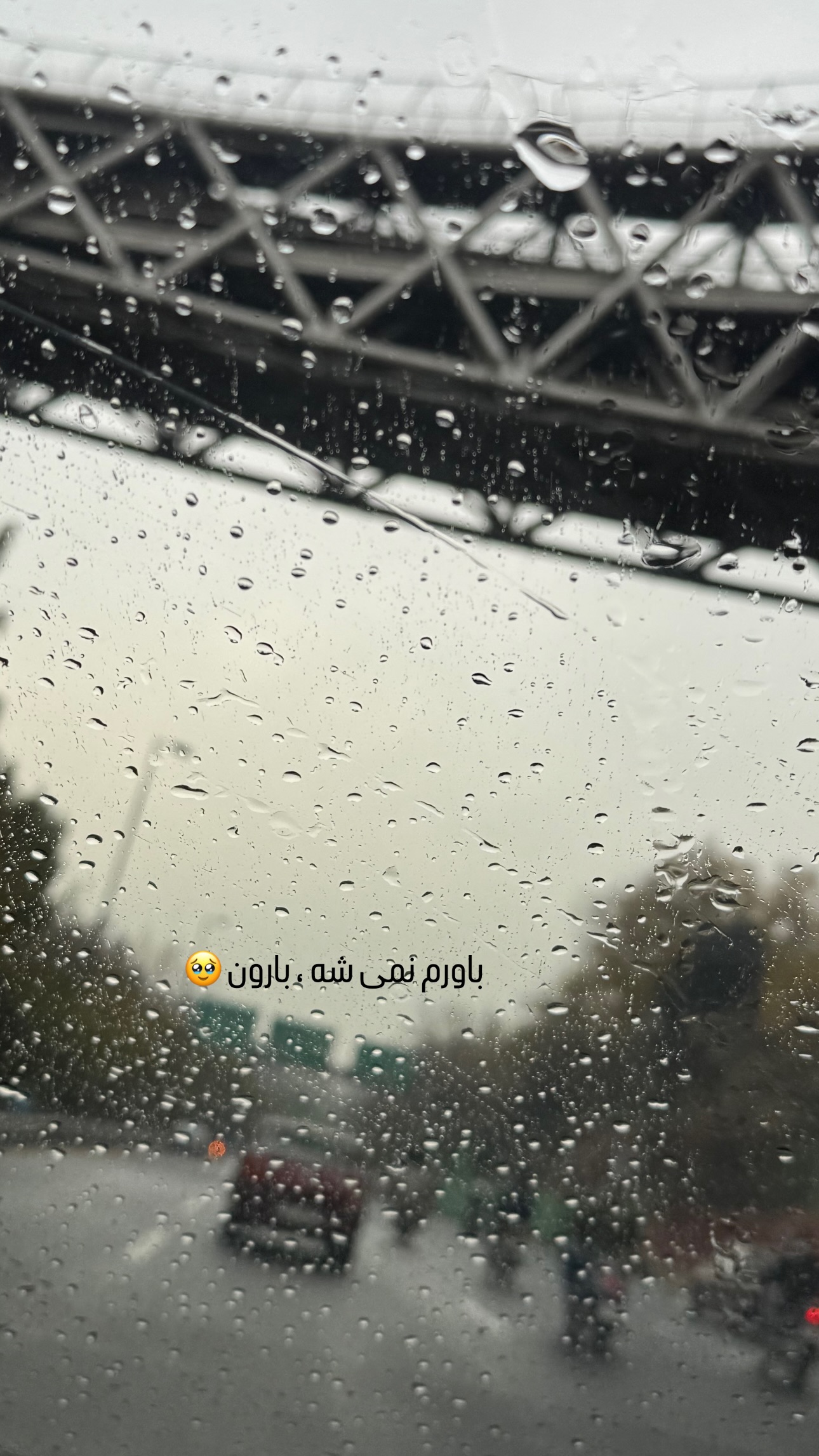  جدید ترین استوری اینستاگرام شیرین صمدی
