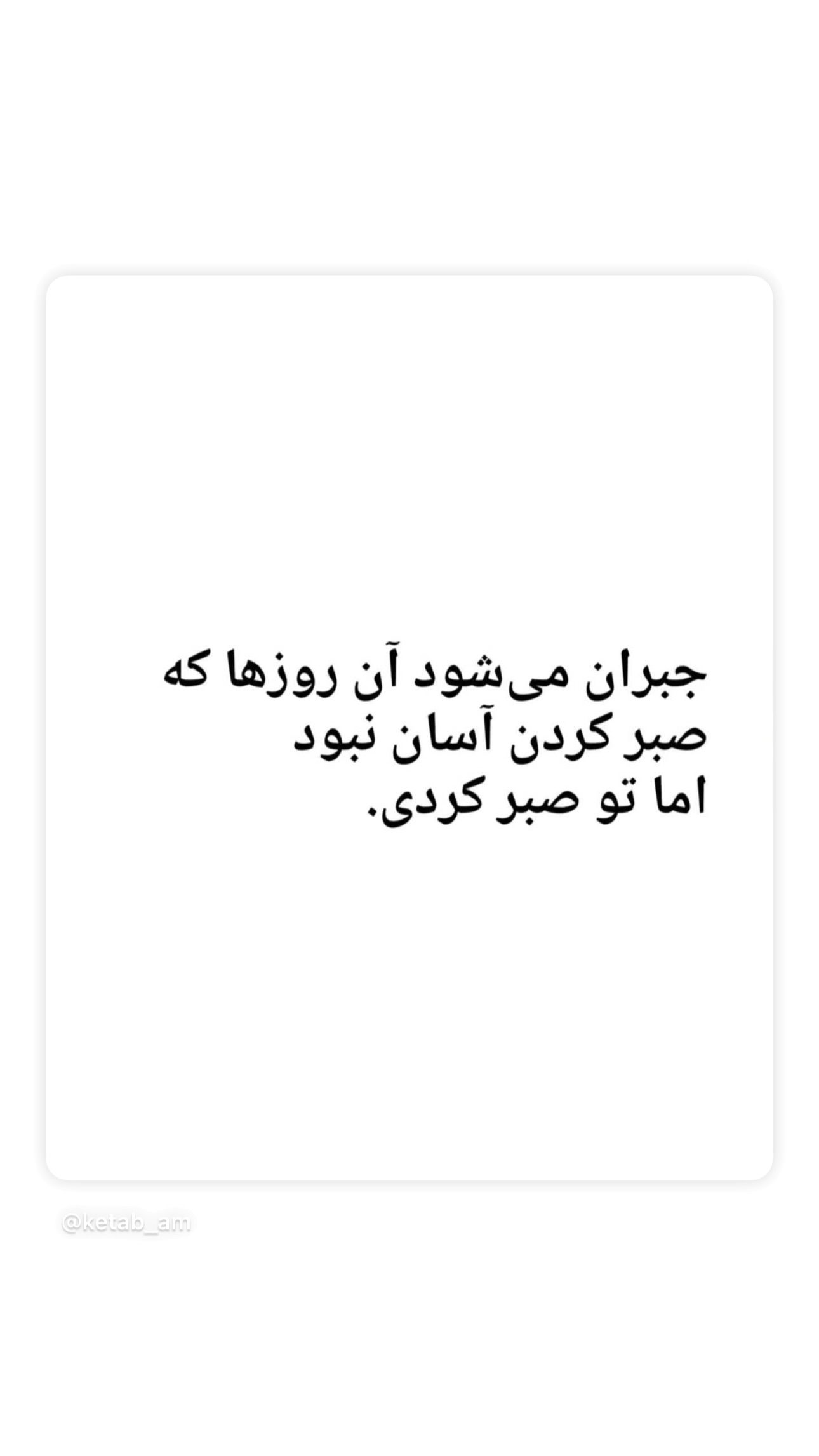  جدید ترین استوری اینستاگرام شیرین صمدی