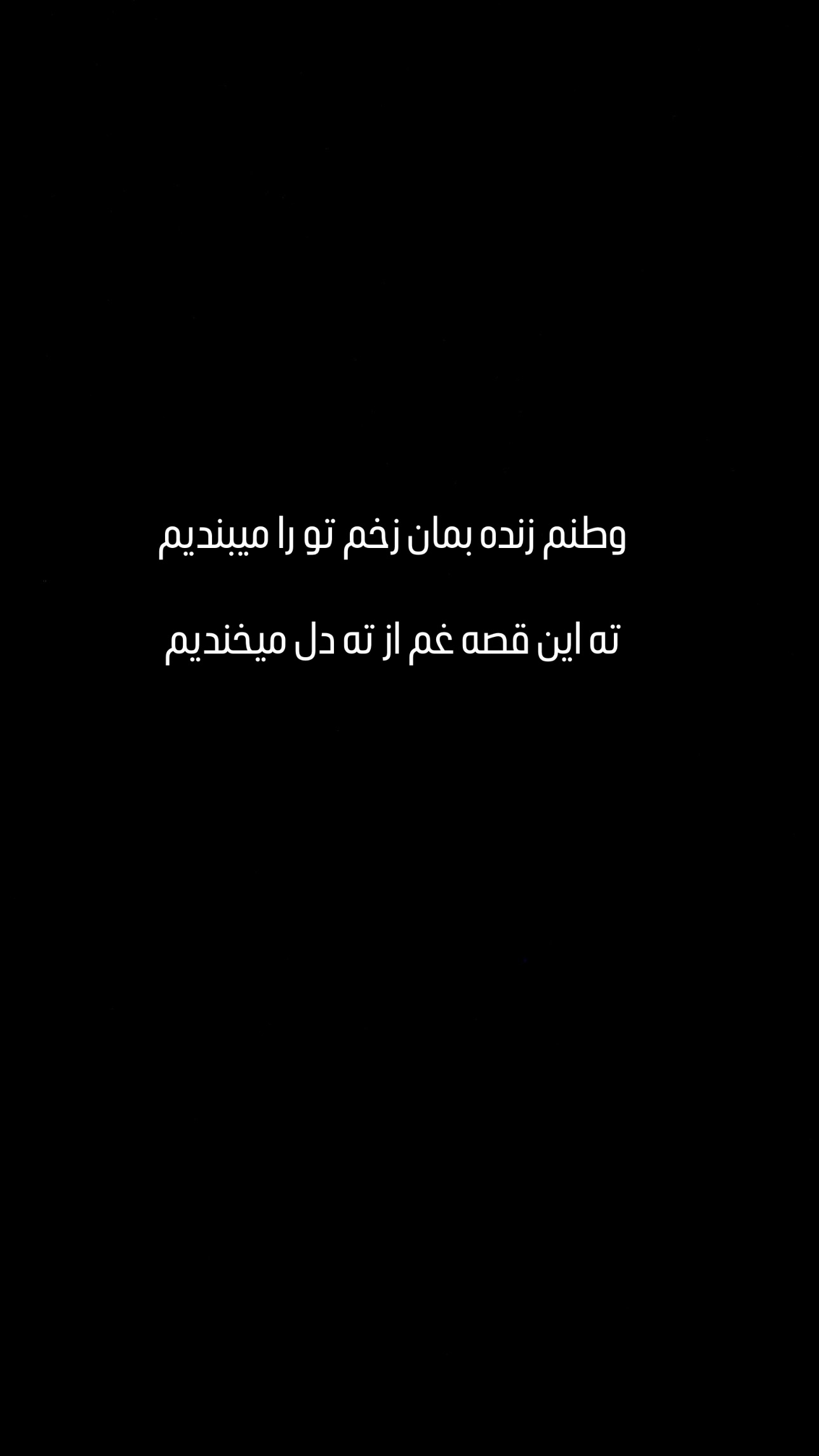  جدید ترین استوری اینستاگرام شیرین صمدی