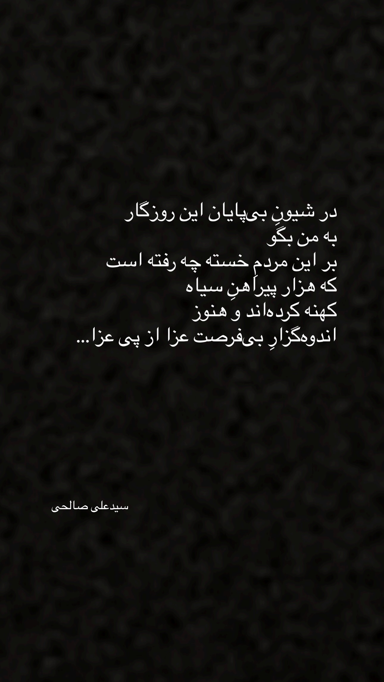  جدید ترین استوری اینستاگرام شیرین صمدی