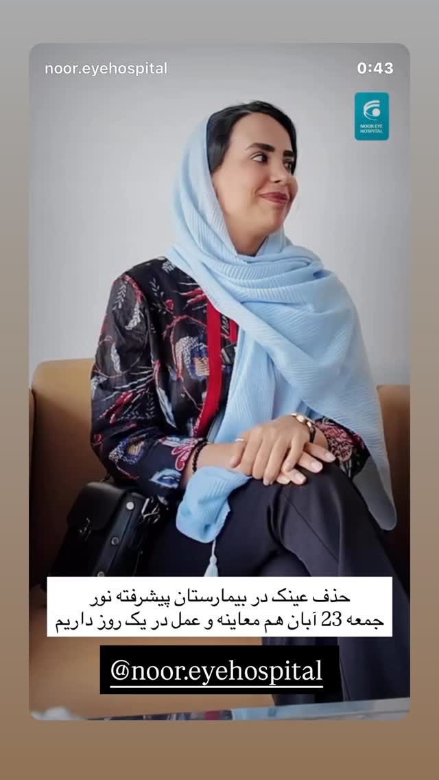  جدید ترین استوری اینستاگرام شیوا کسائیان