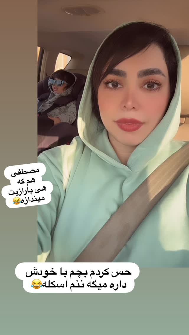  جدید ترین استوری اینستاگرام شیوا کسائیان