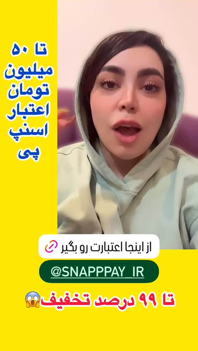  جدید ترین استوری اینستاگرام شیوا کسائیان