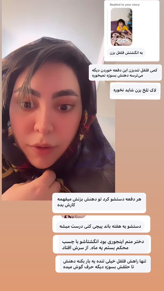  جدید ترین استوری اینستاگرام شیوا کسائیان