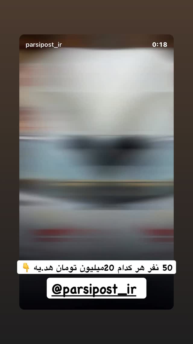  جدید ترین استوری اینستاگرام شیوا کسائیان