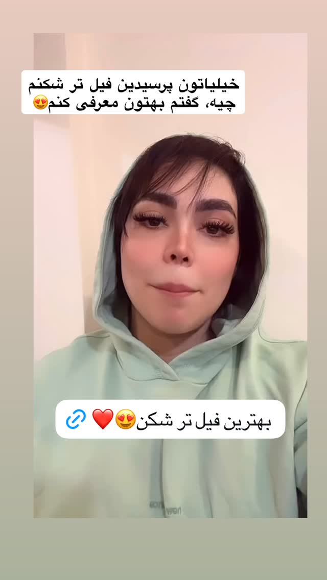  جدید ترین استوری اینستاگرام شیوا کسائیان