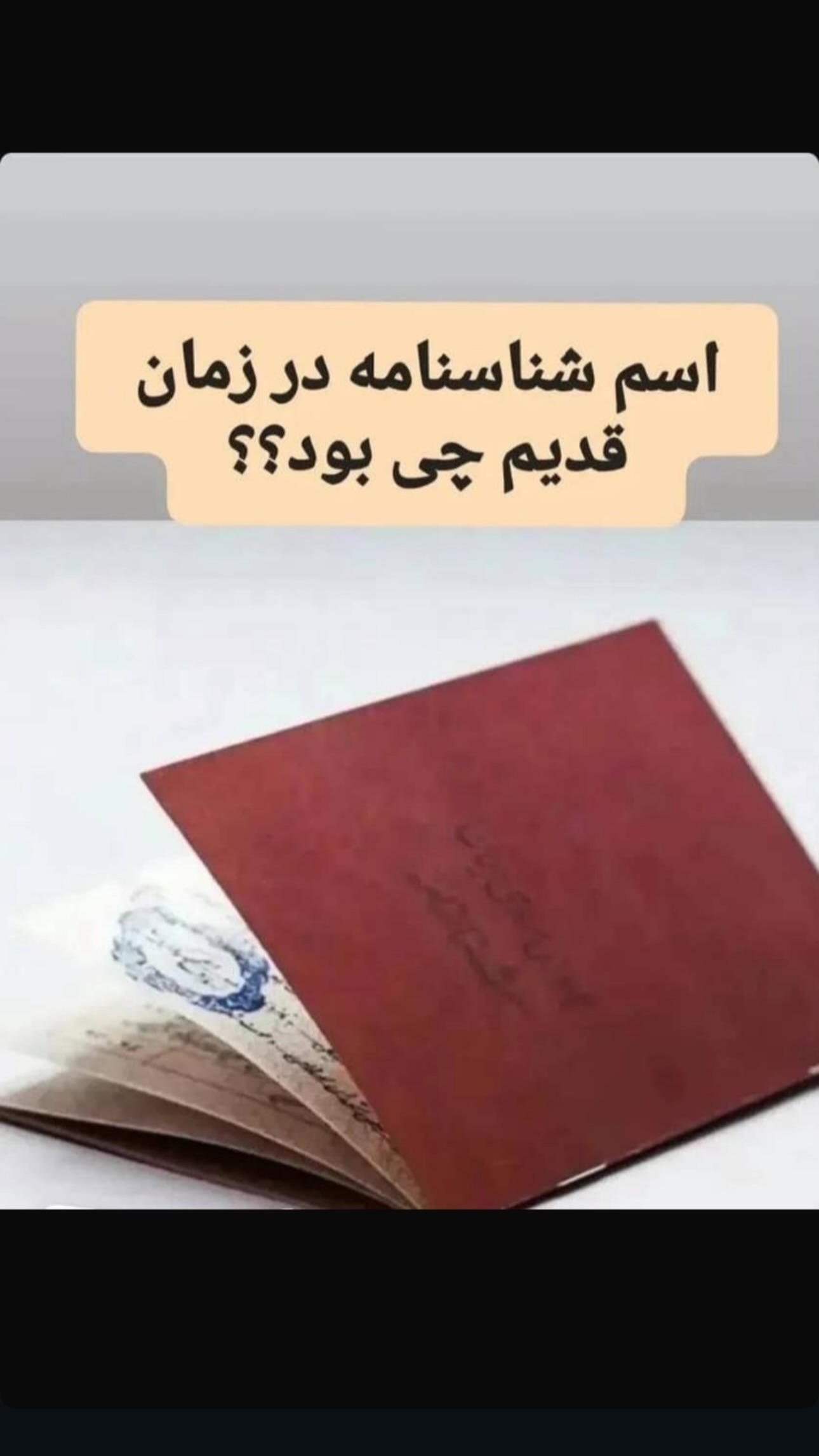  جدید ترین استوری اینستاگرام شیوا کسائیان