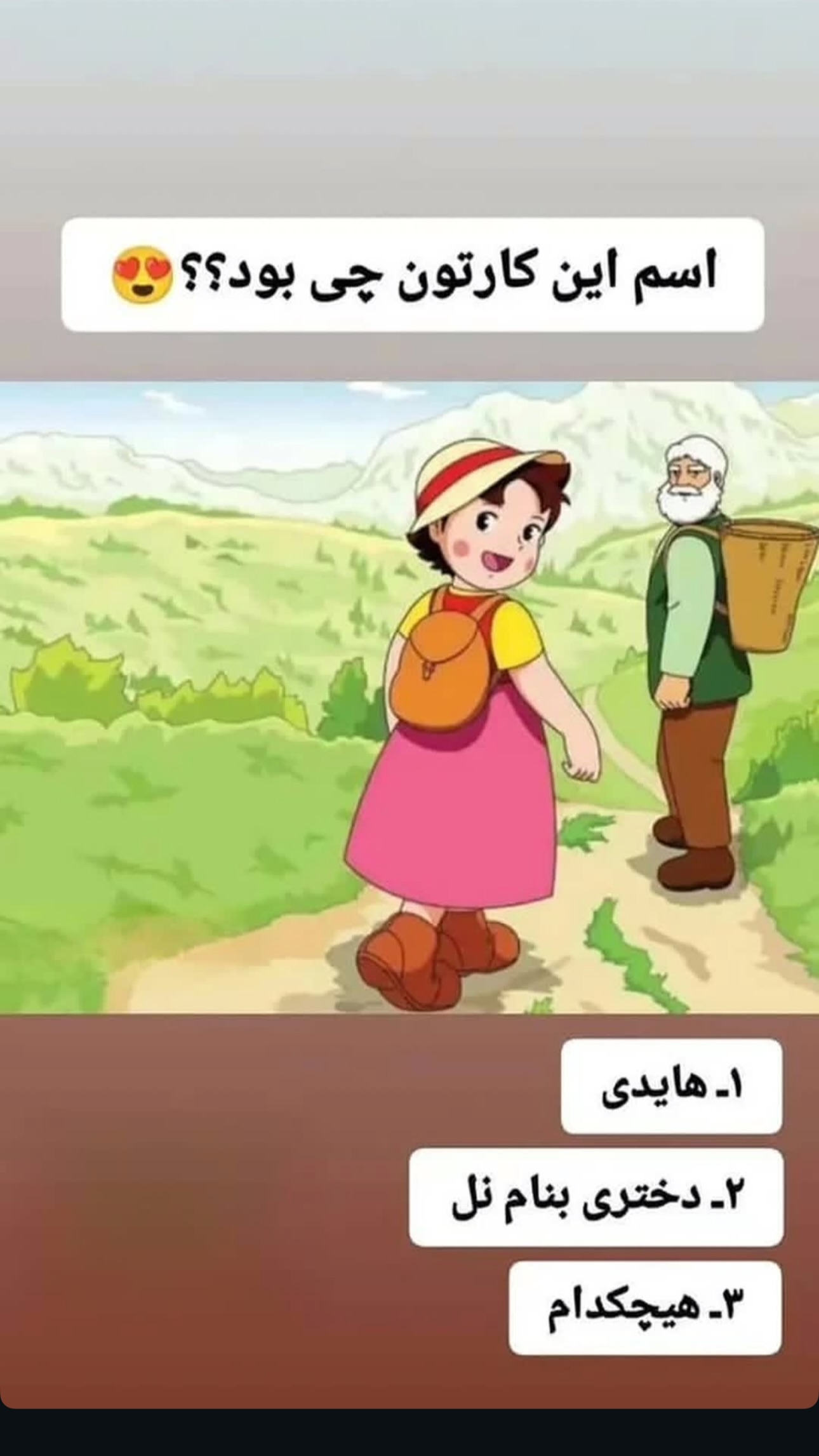  جدید ترین استوری اینستاگرام شیوا کسائیان