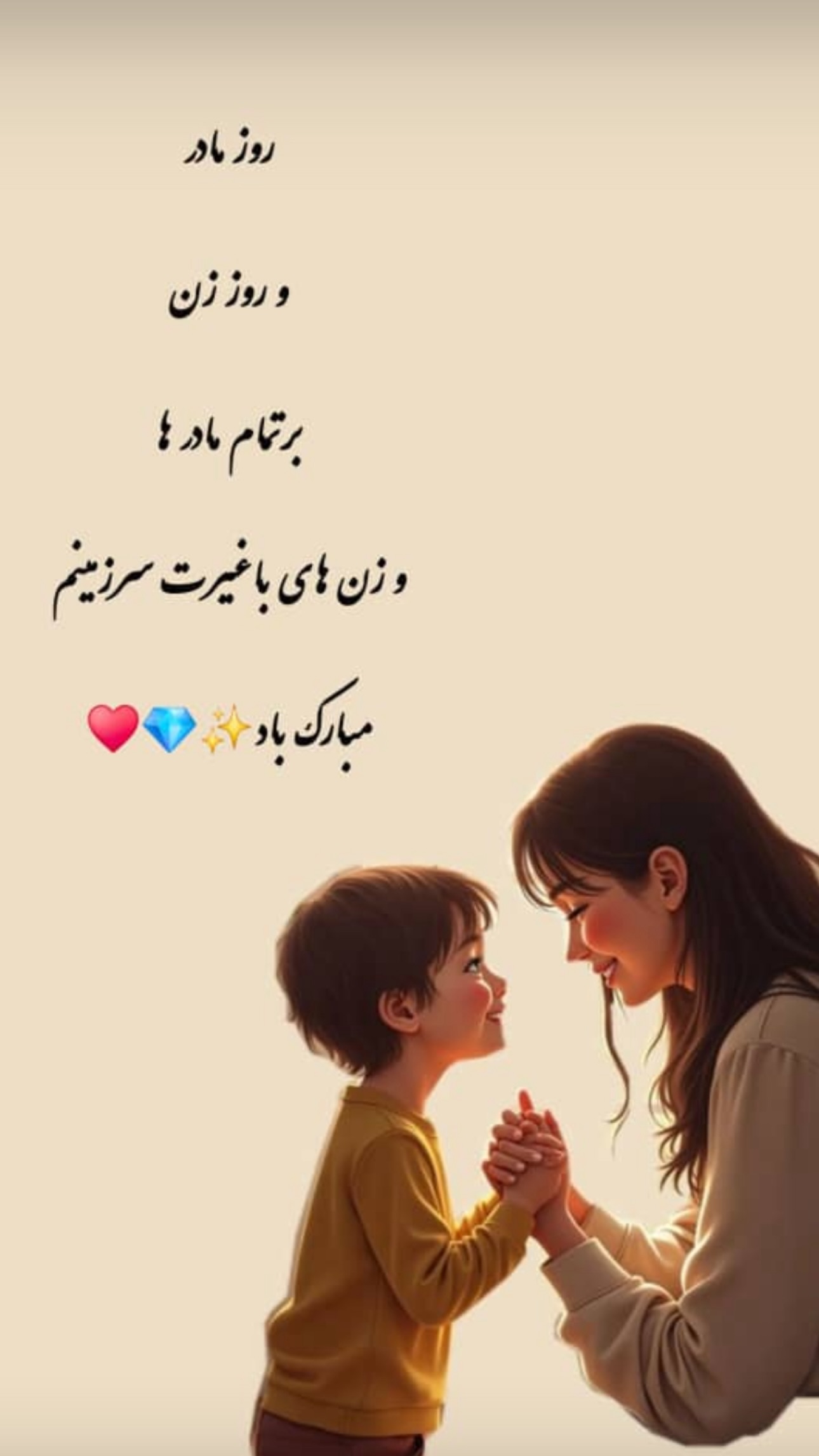  جدید ترین استوری اینستاگرام شیوا کسائیان