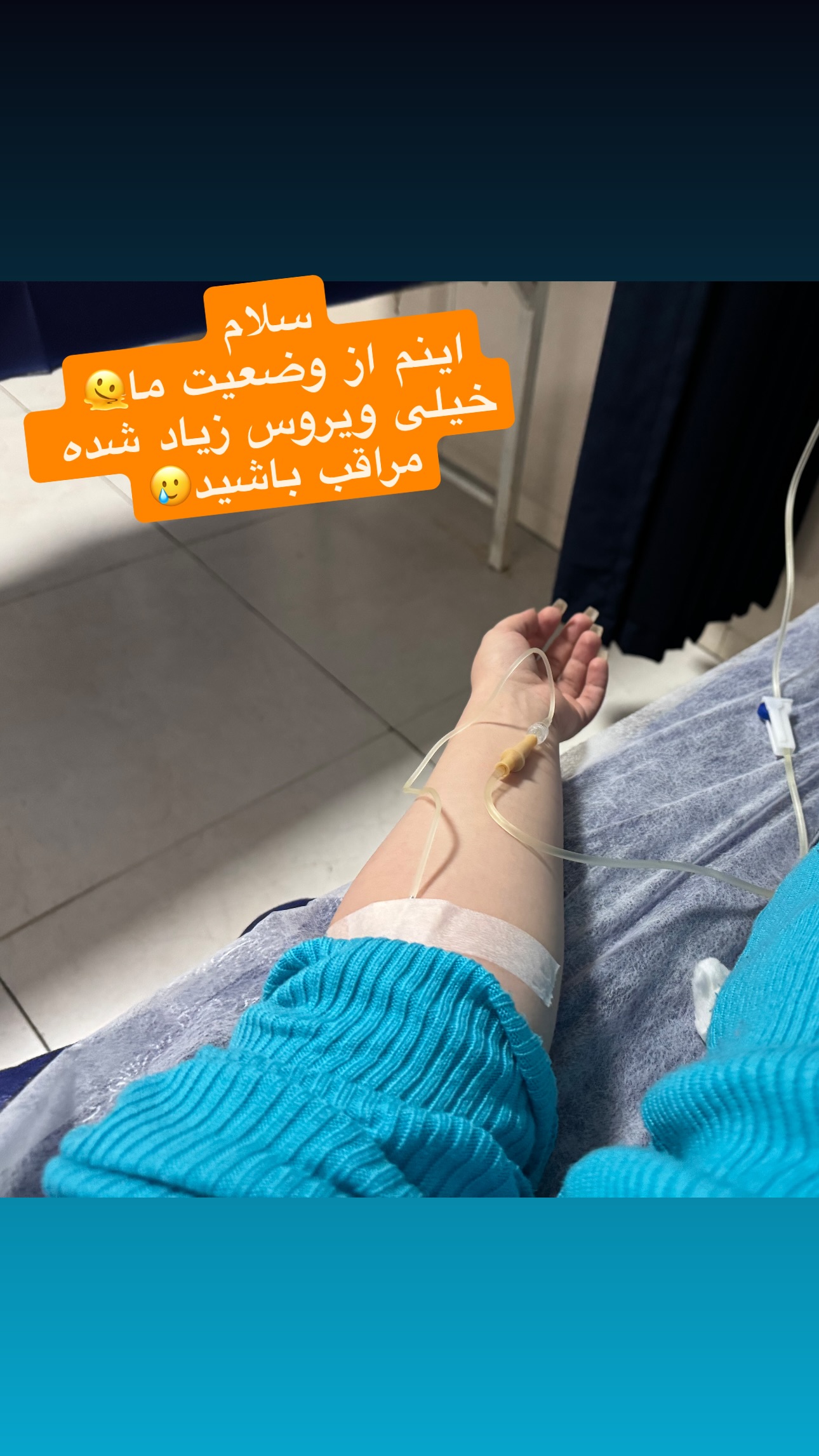  جدید ترین استوری اینستاگرام شیوا کسائیان