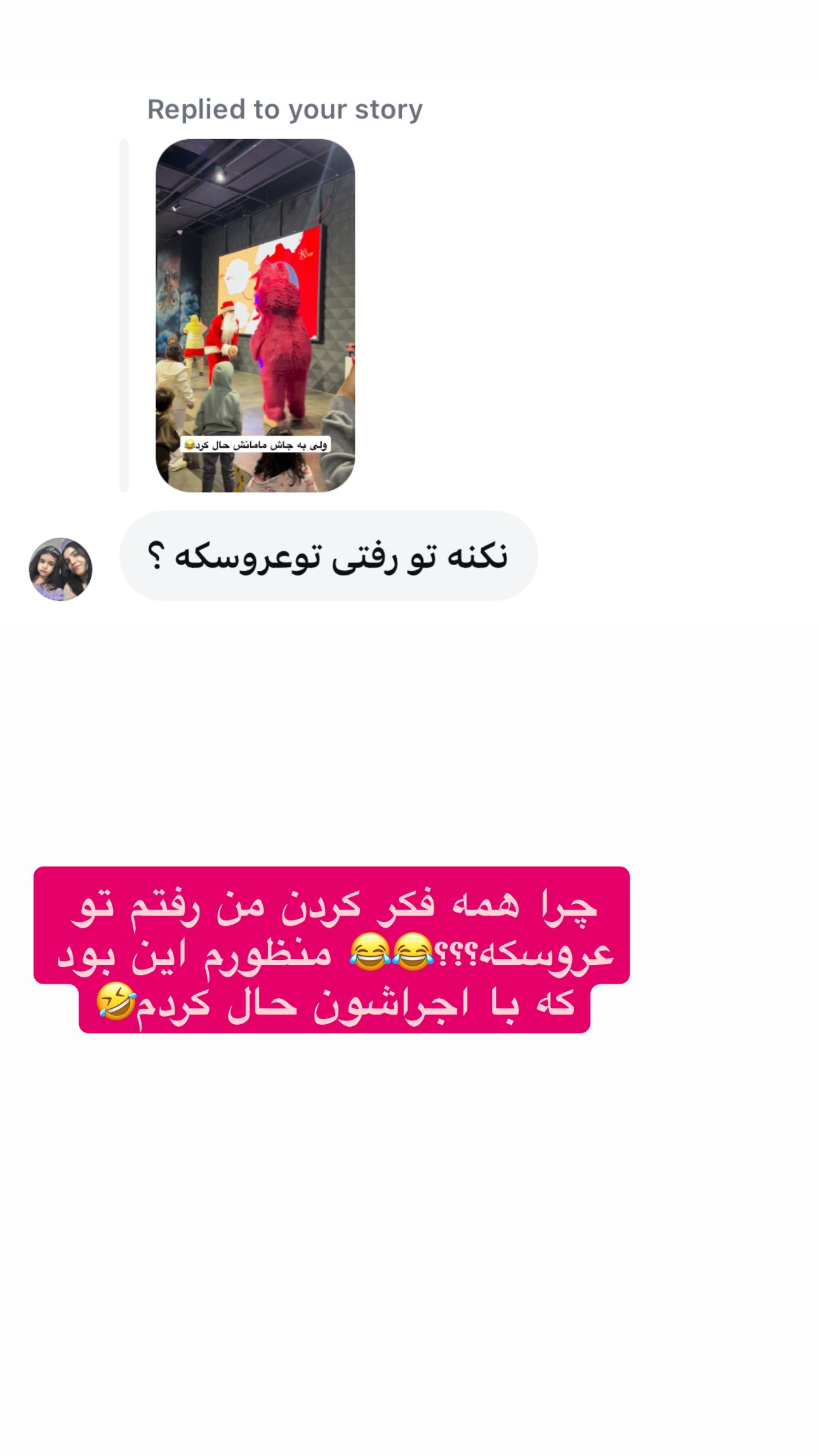  جدید ترین استوری اینستاگرام شیوا کسائیان