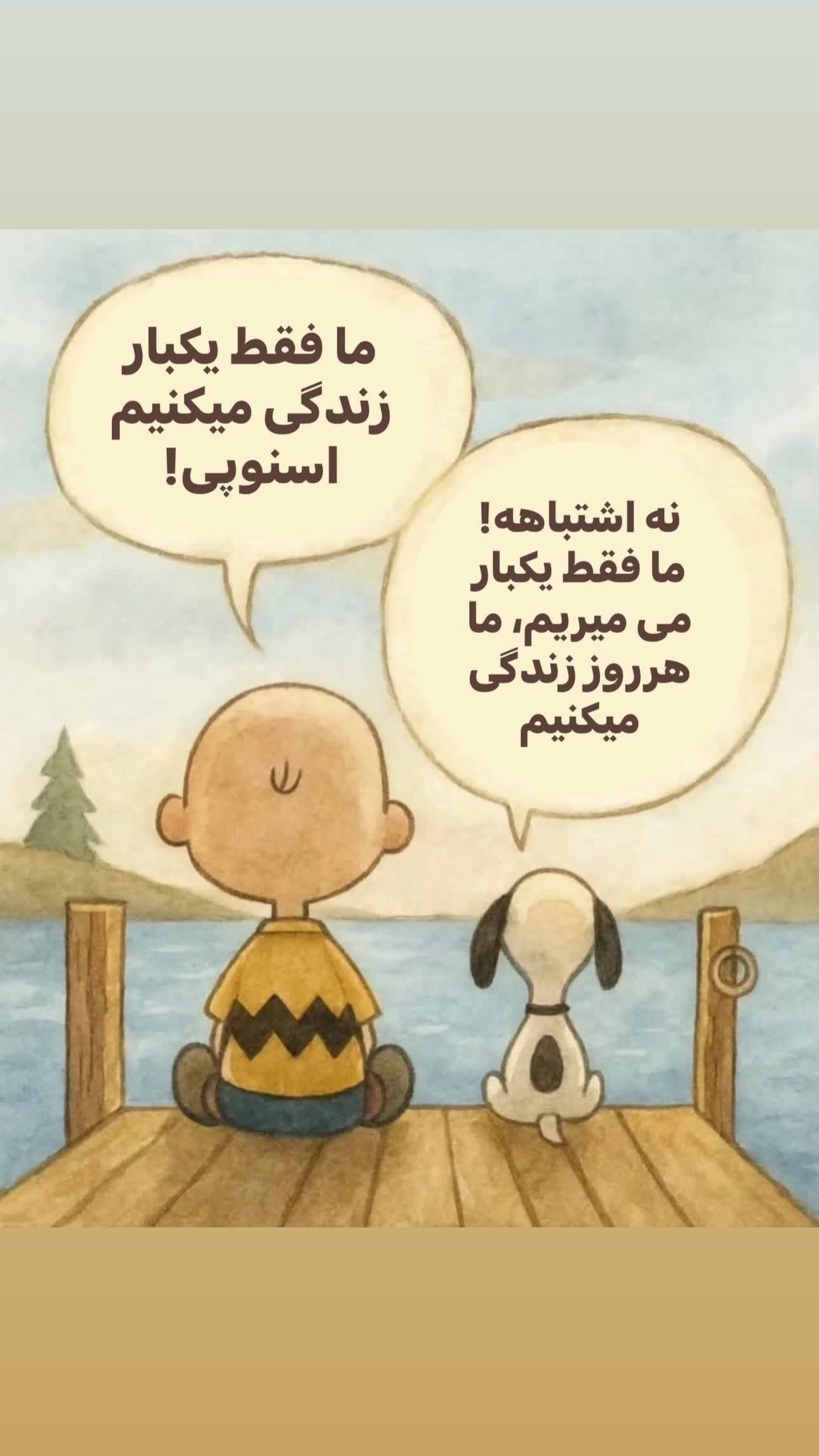  جدید ترین استوری اینستاگرام شیوا کسائیان