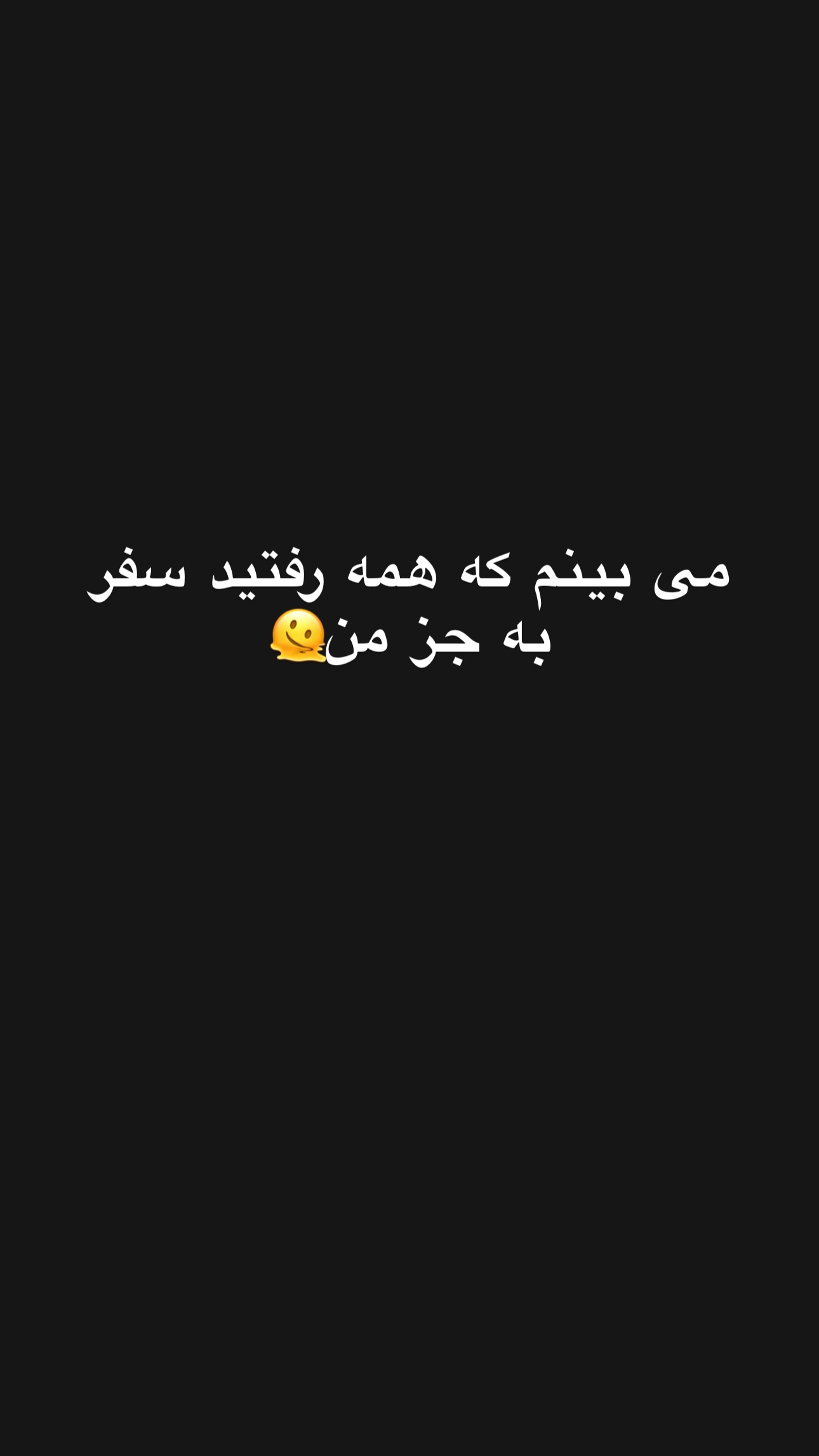  جدید ترین استوری اینستاگرام شیوا کسائیان