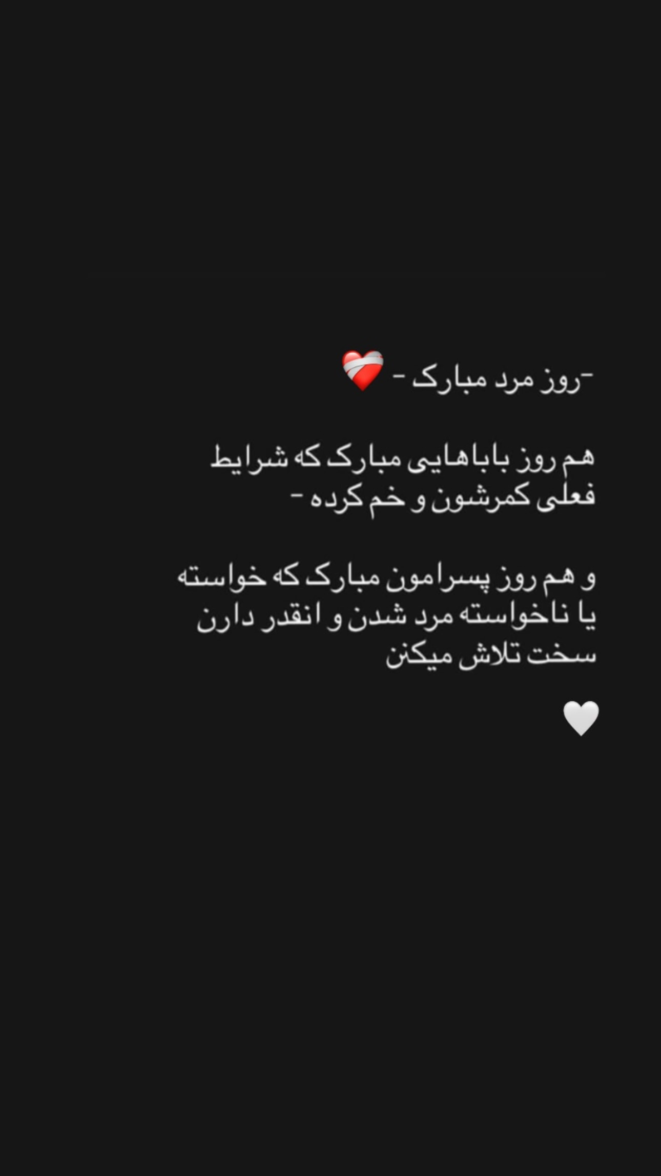  جدید ترین استوری اینستاگرام شیوا کسائیان