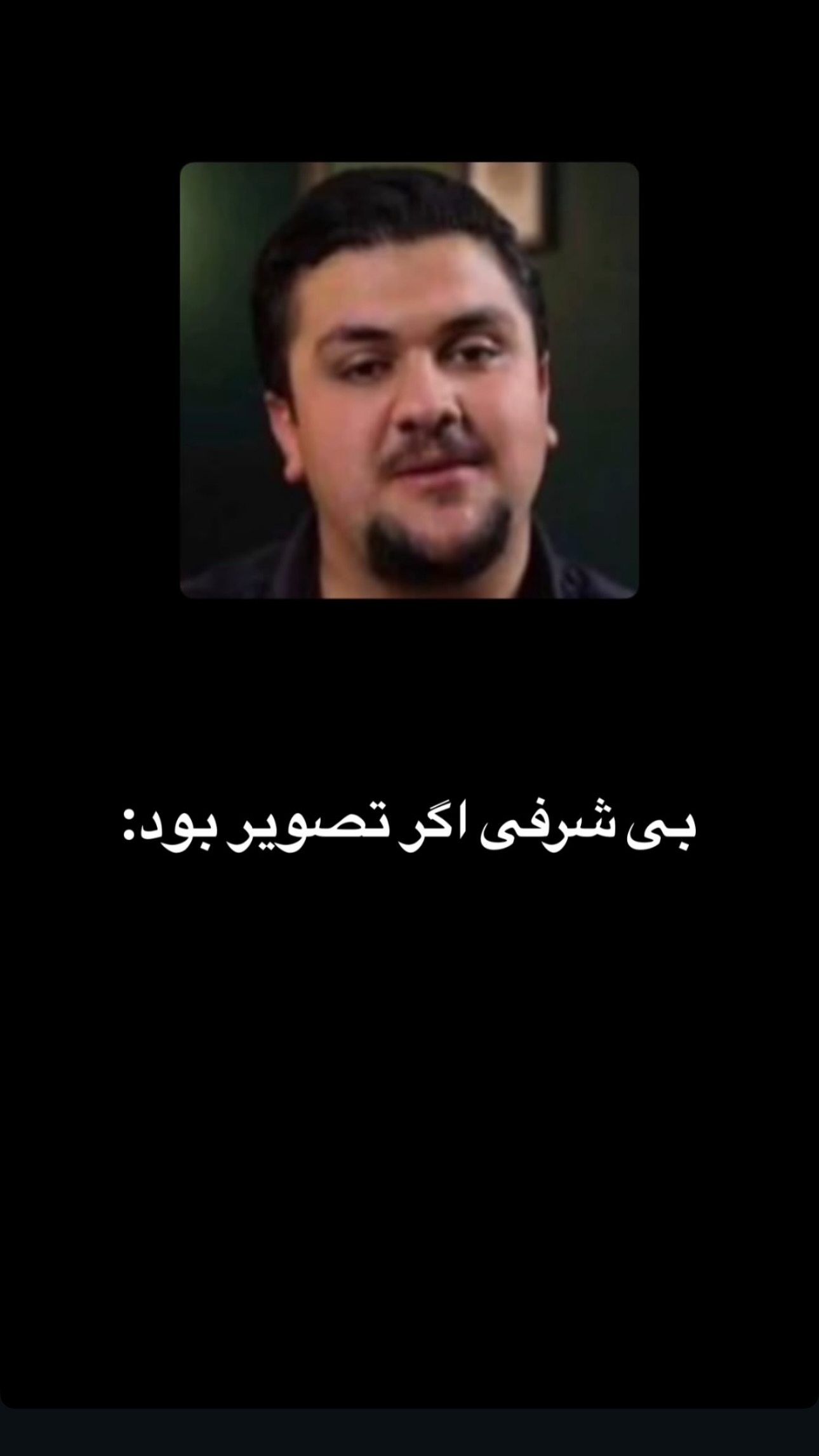  جدید ترین استوری اینستاگرام شیوا کسائیان