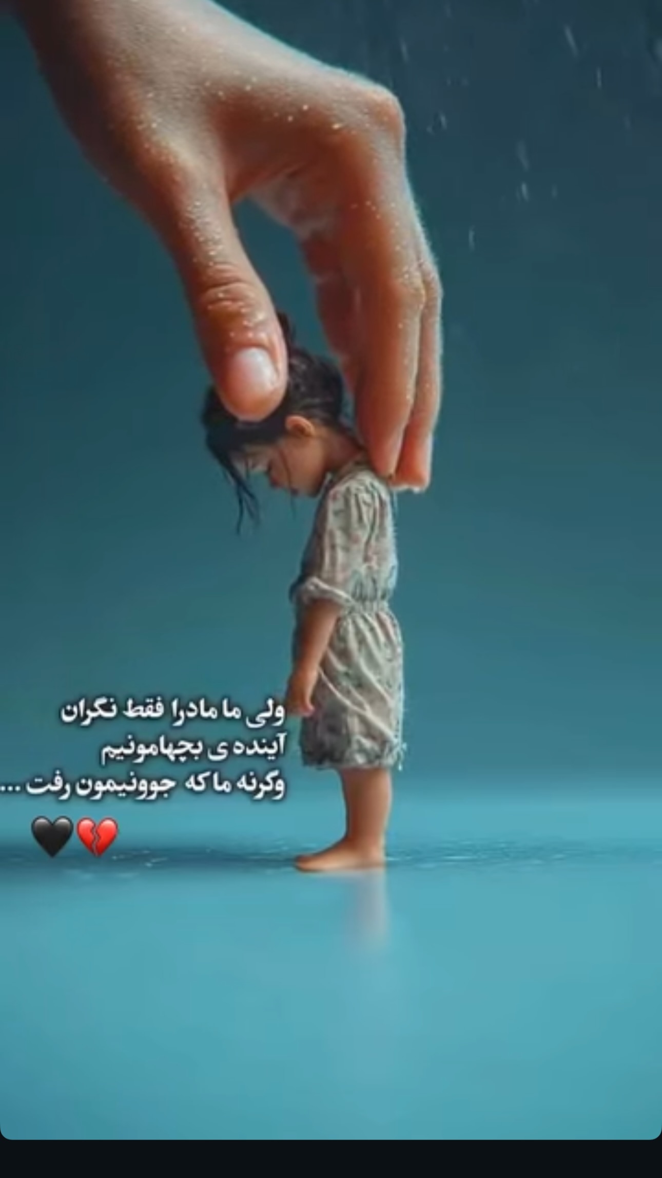  جدید ترین استوری اینستاگرام شیوا کسائیان