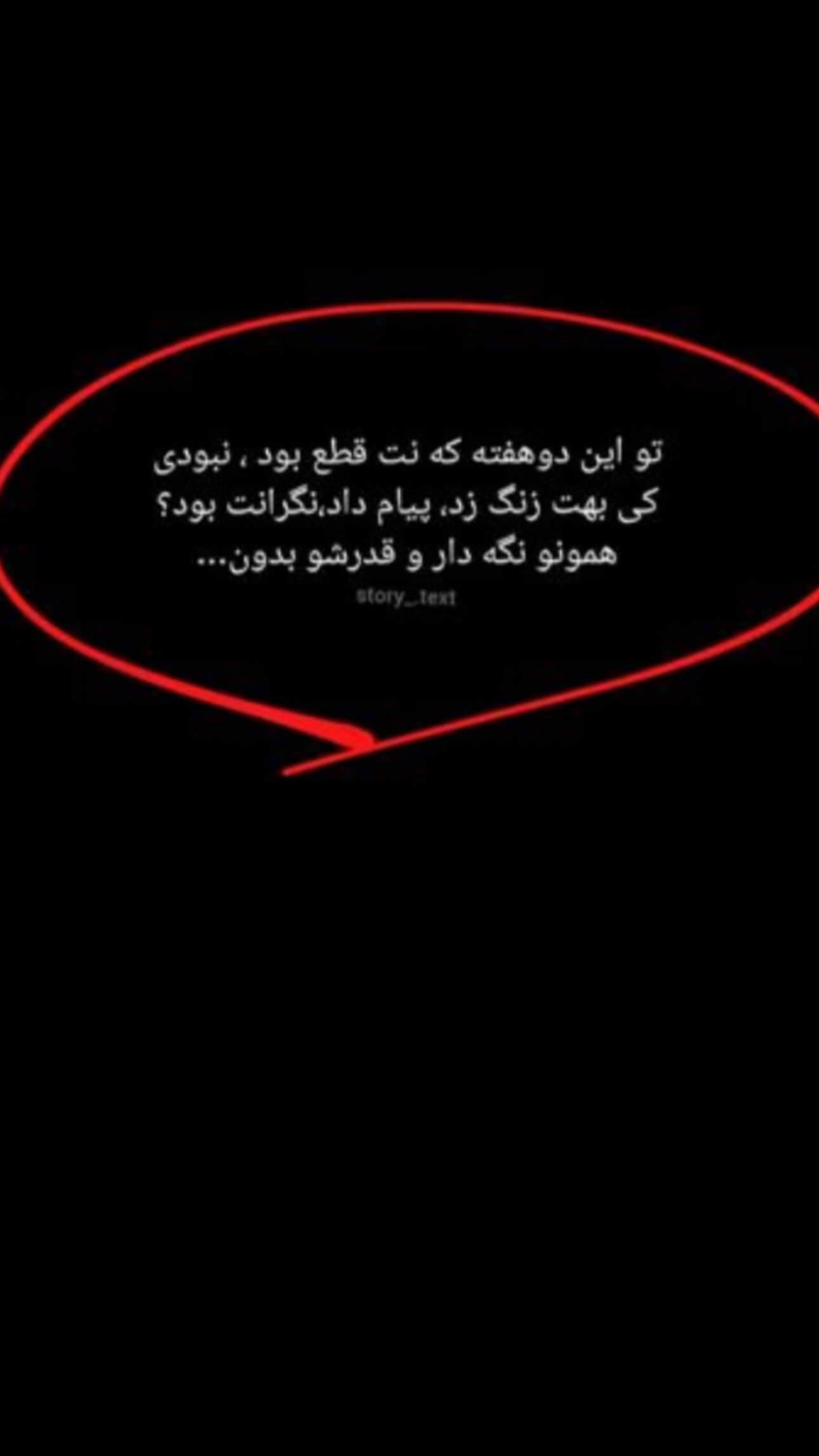  جدید ترین استوری اینستاگرام شیوا کسائیان