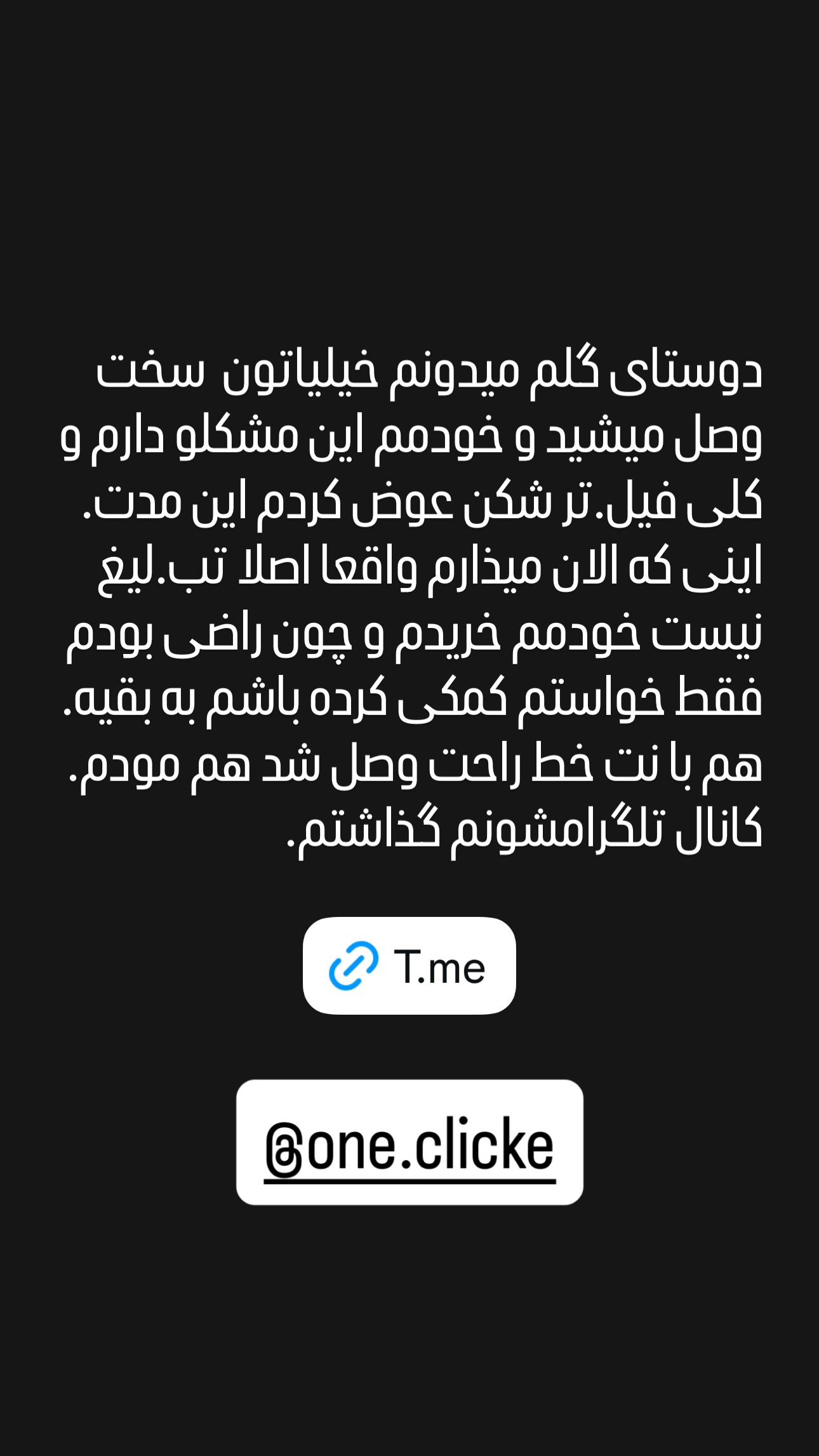  جدید ترین استوری اینستاگرام شیوا کسائیان