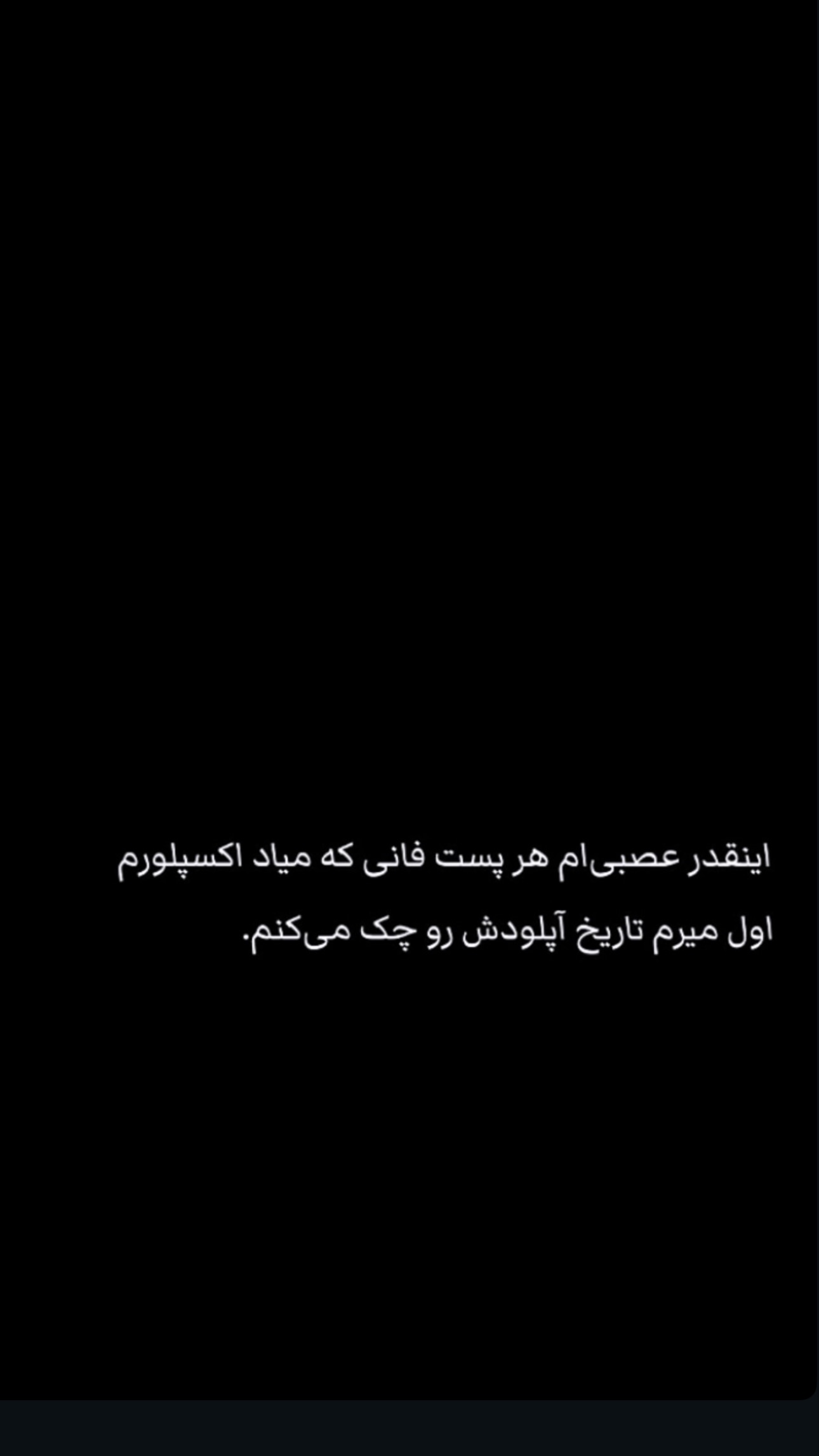  جدید ترین استوری اینستاگرام شیوا کسائیان