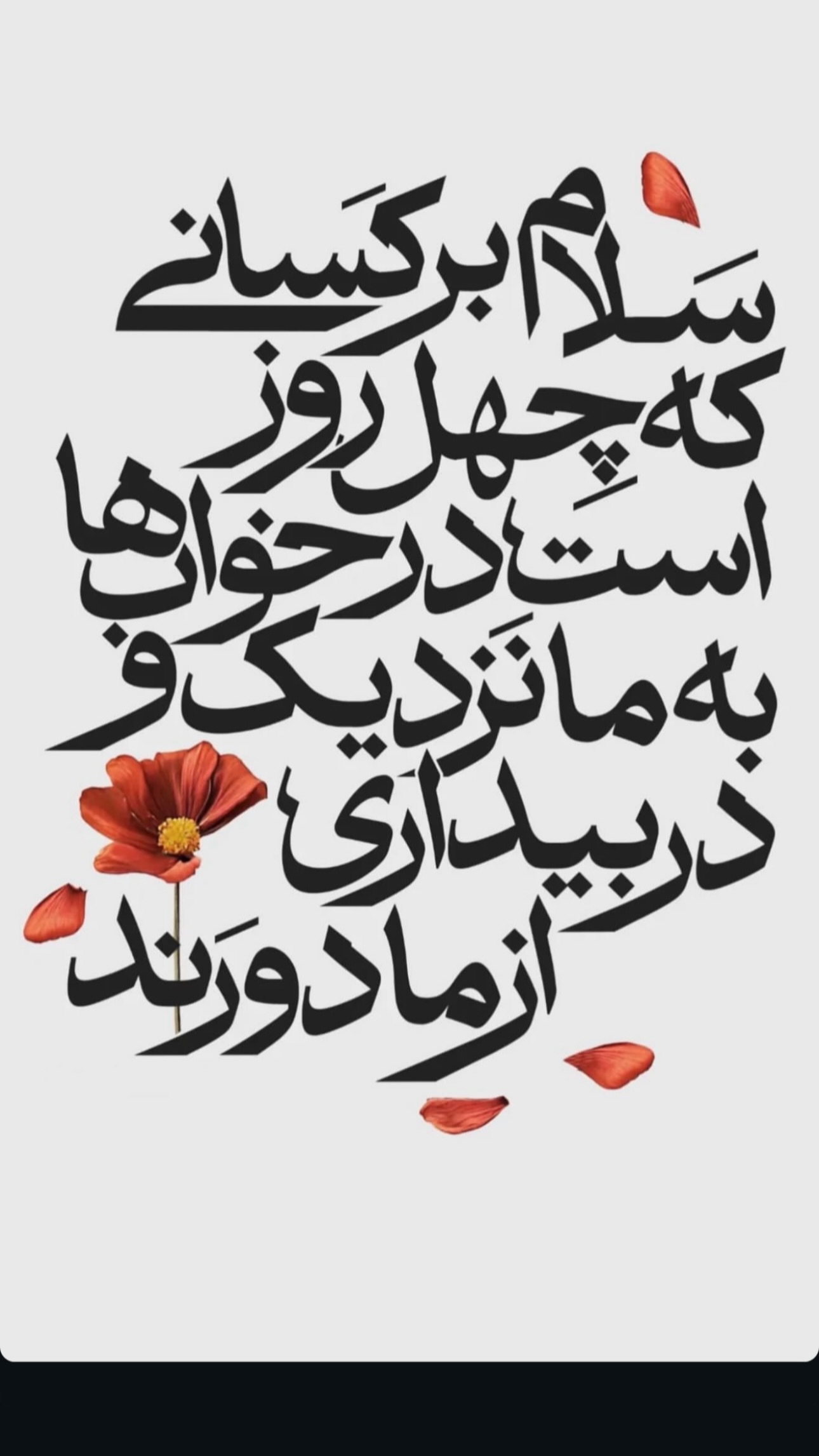  جدید ترین استوری اینستاگرام شیوا کسائیان