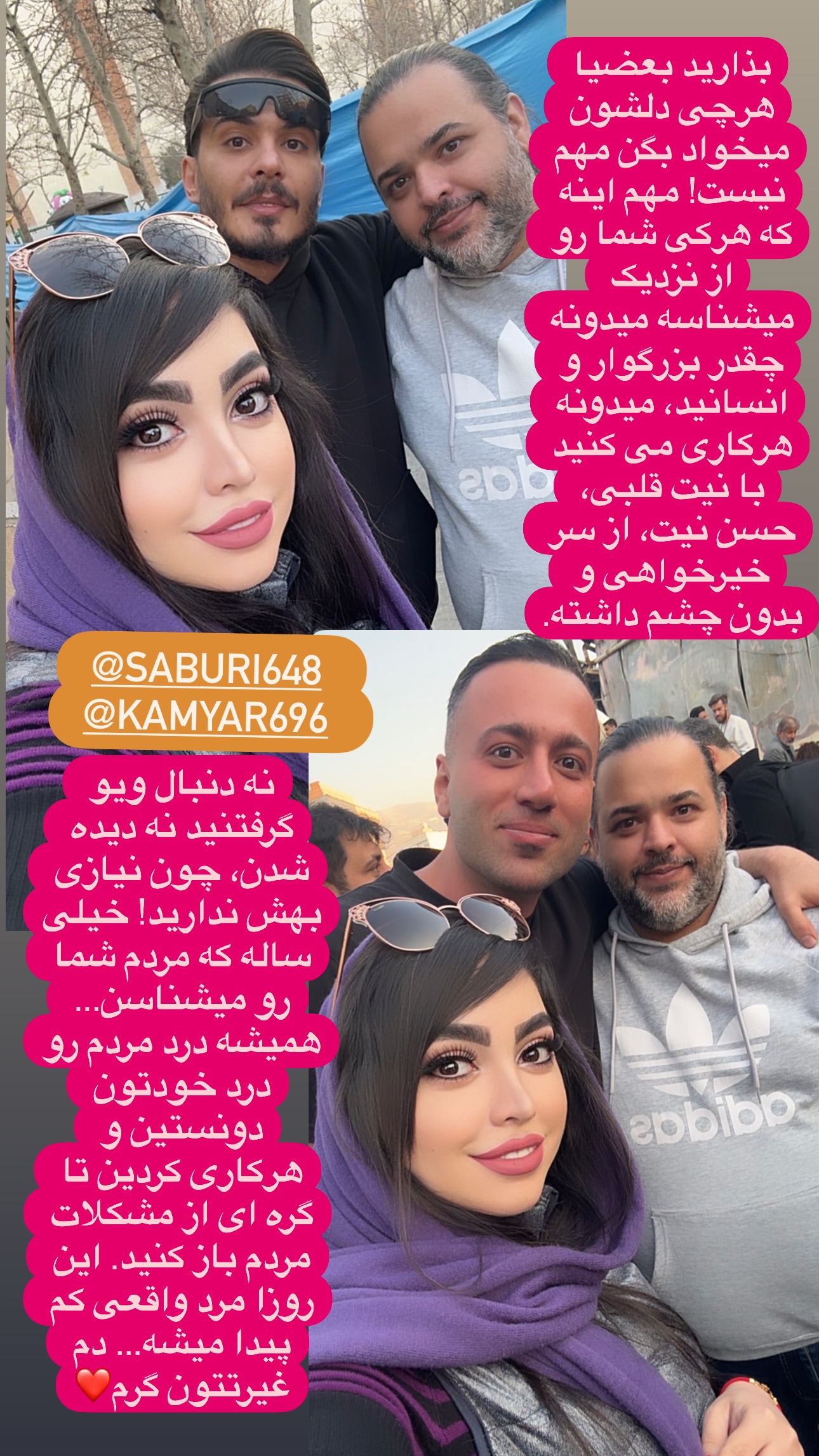  جدید ترین استوری اینستاگرام شیوا کسائیان