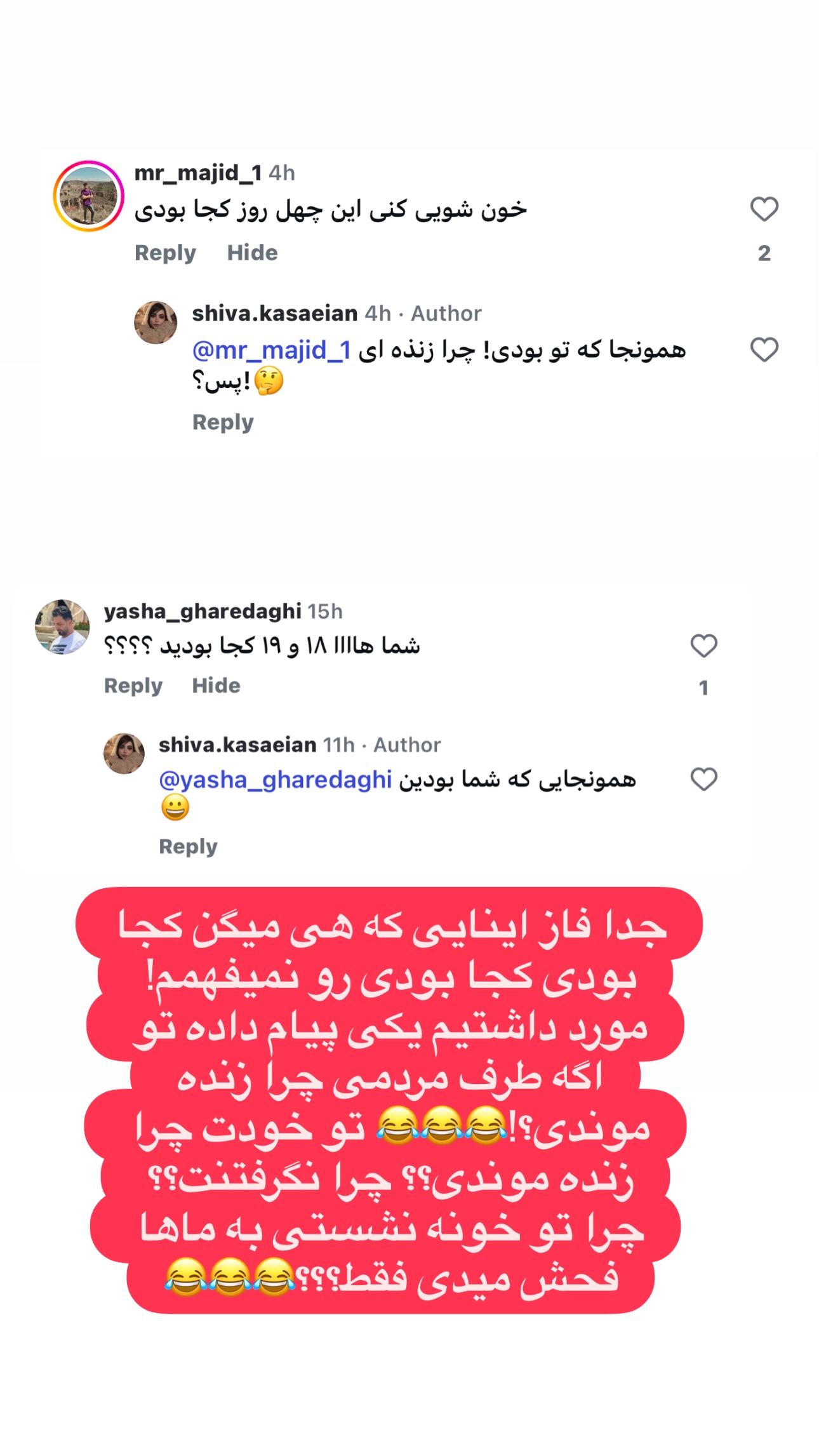  جدید ترین استوری اینستاگرام شیوا کسائیان