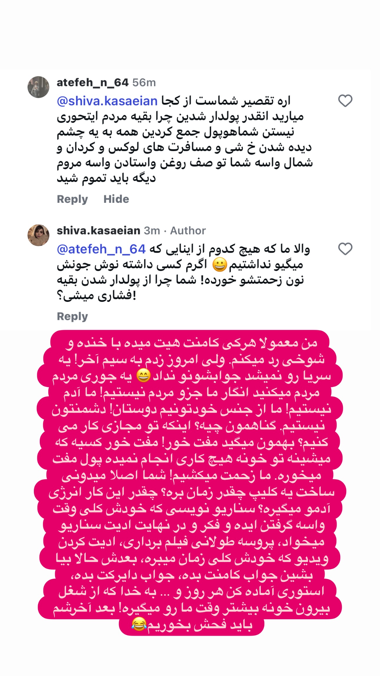  جدید ترین استوری اینستاگرام شیوا کسائیان