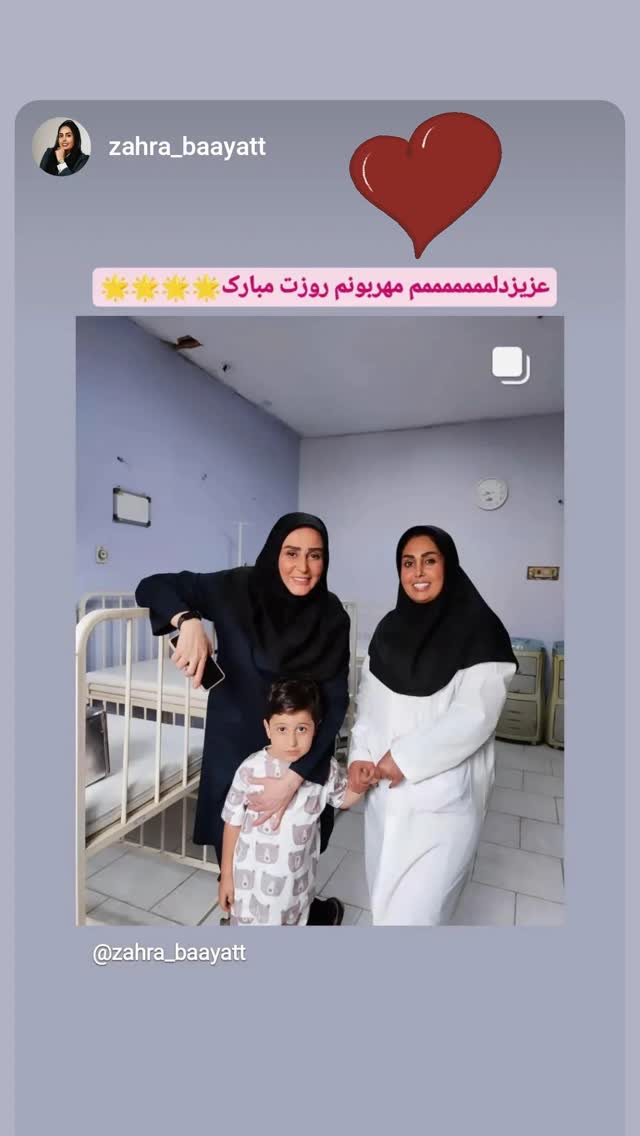  جدید ترین استوری اینستاگرام شیوا خسرومهر