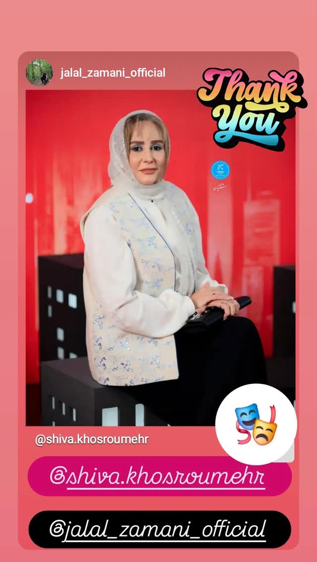  جدید ترین استوری اینستاگرام شیوا خسرومهر