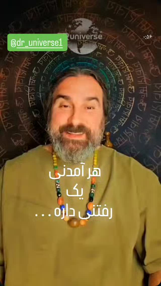  جدید ترین استوری اینستاگرام شیوا خسرومهر