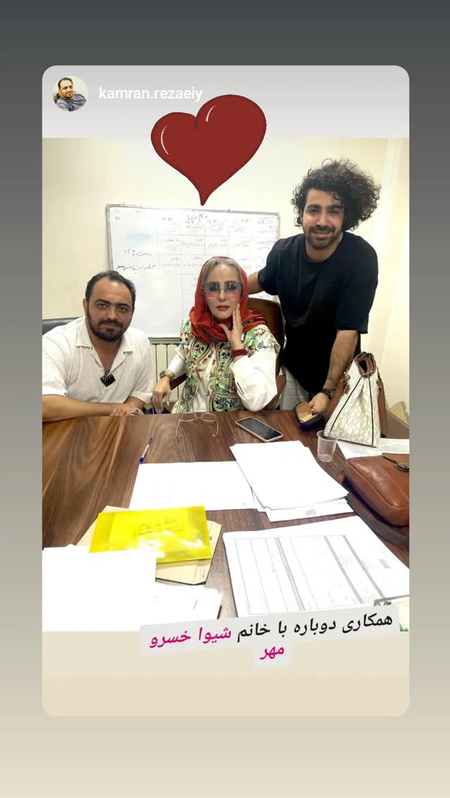  جدید ترین استوری اینستاگرام شیوا خسرومهر