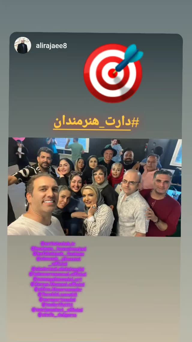  جدید ترین استوری اینستاگرام شیوا خسرومهر