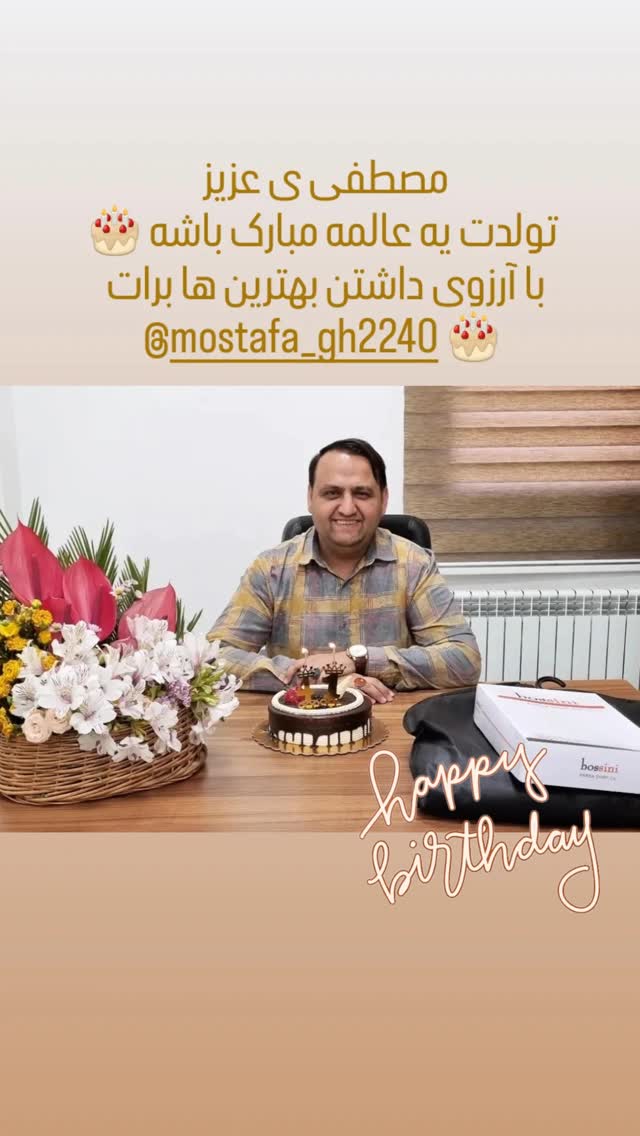  جدید ترین استوری اینستاگرام شیوا خسرومهر