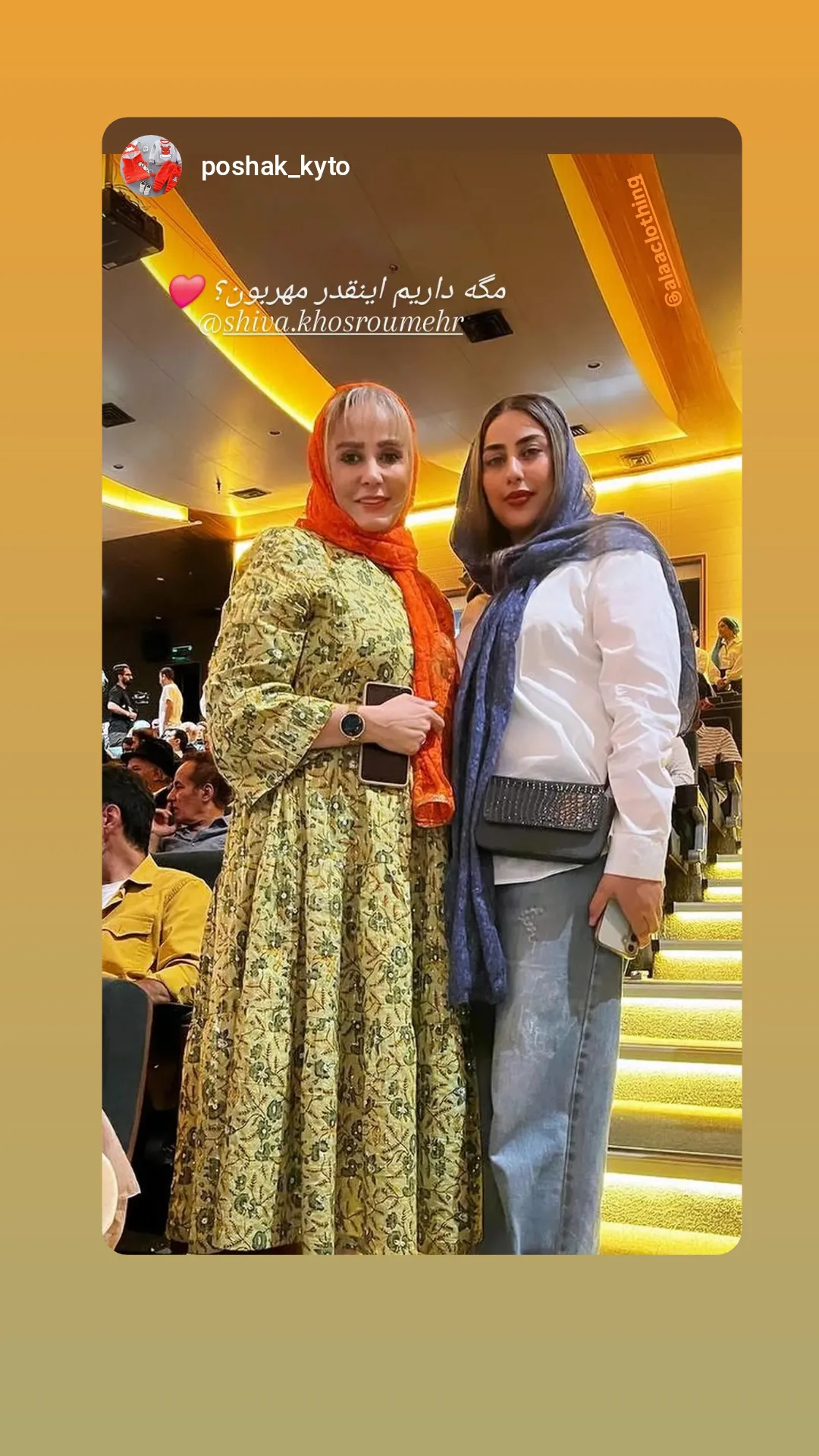  جدید ترین استوری اینستاگرام شیوا خسرومهر