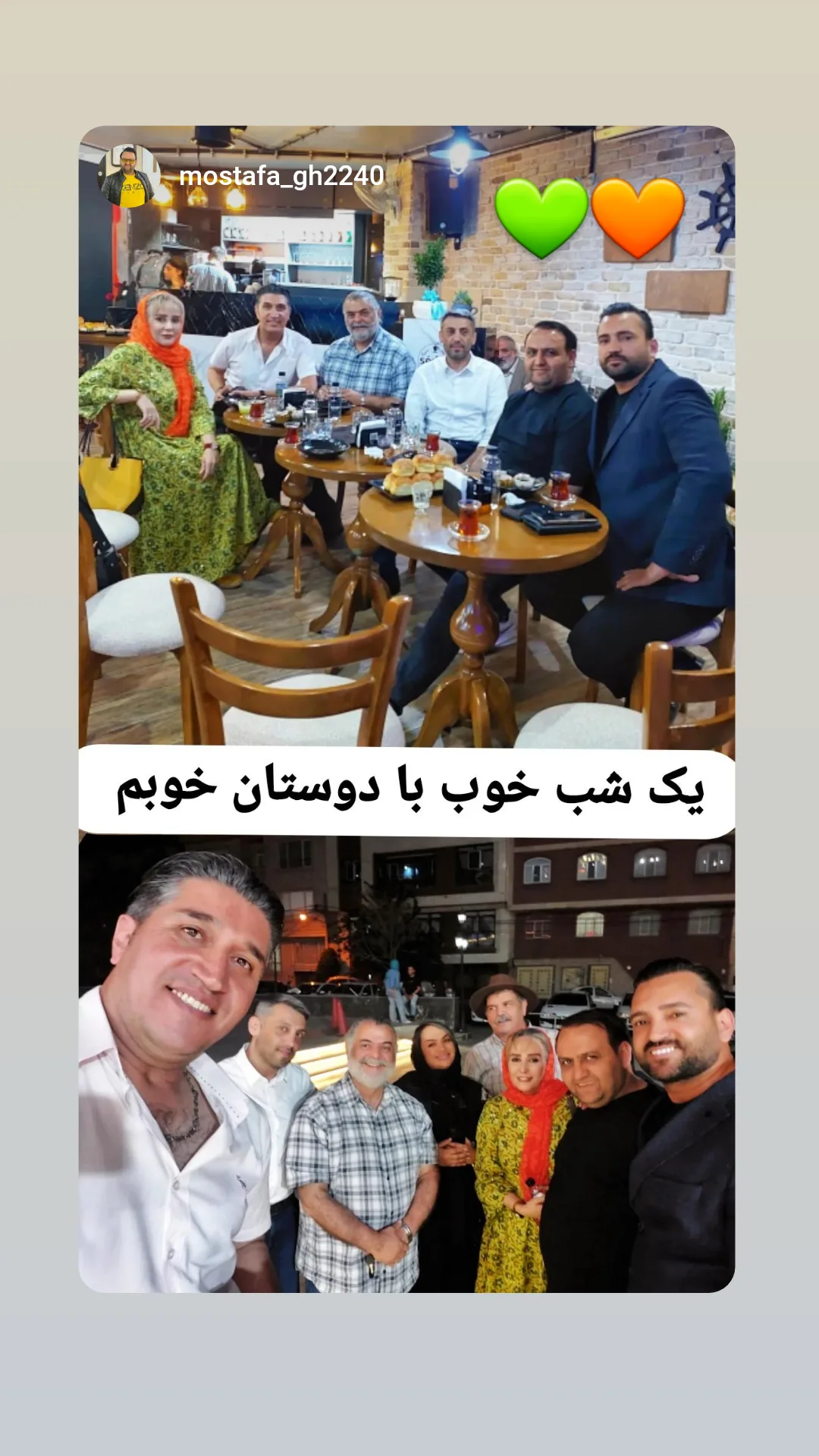  جدید ترین استوری اینستاگرام شیوا خسرومهر